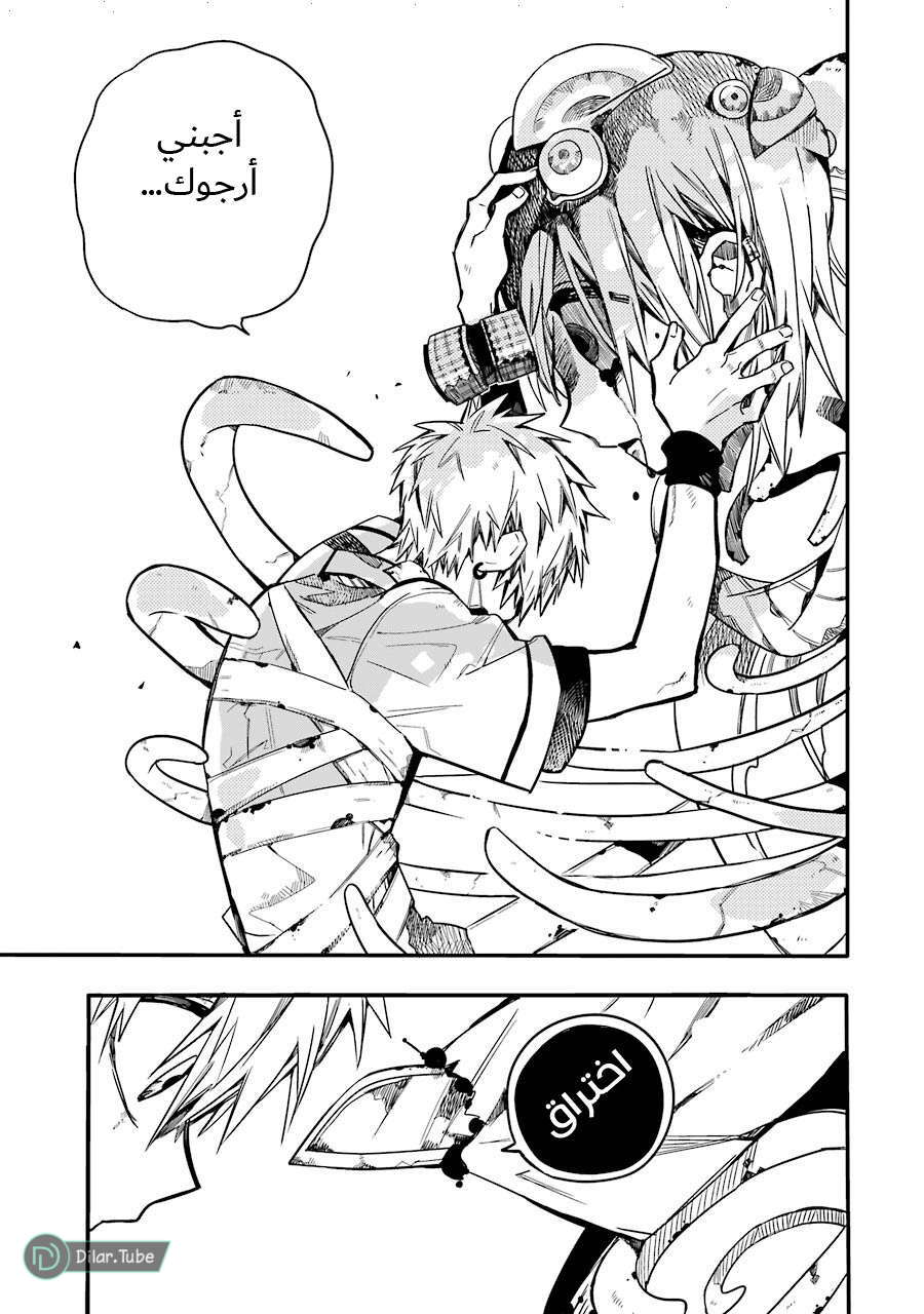 Read Toilet-bound Hanako-kun AR Manga Online