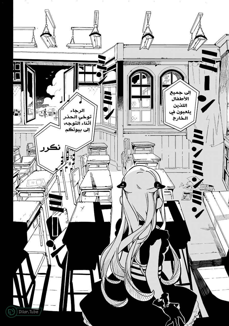 Read Toilet-bound Hanako-kun AR Manga Online
