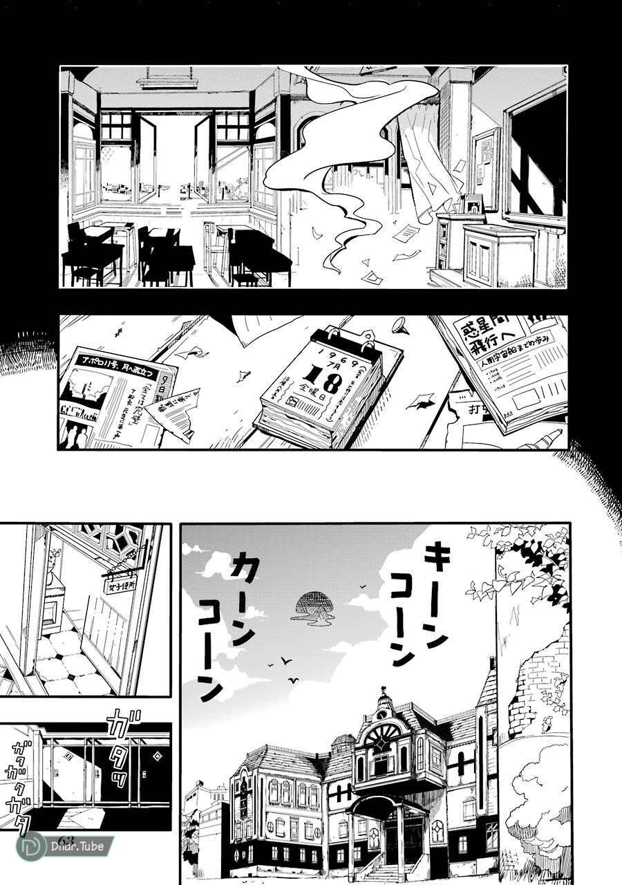 Read Toilet-bound Hanako-kun AR Manga Online