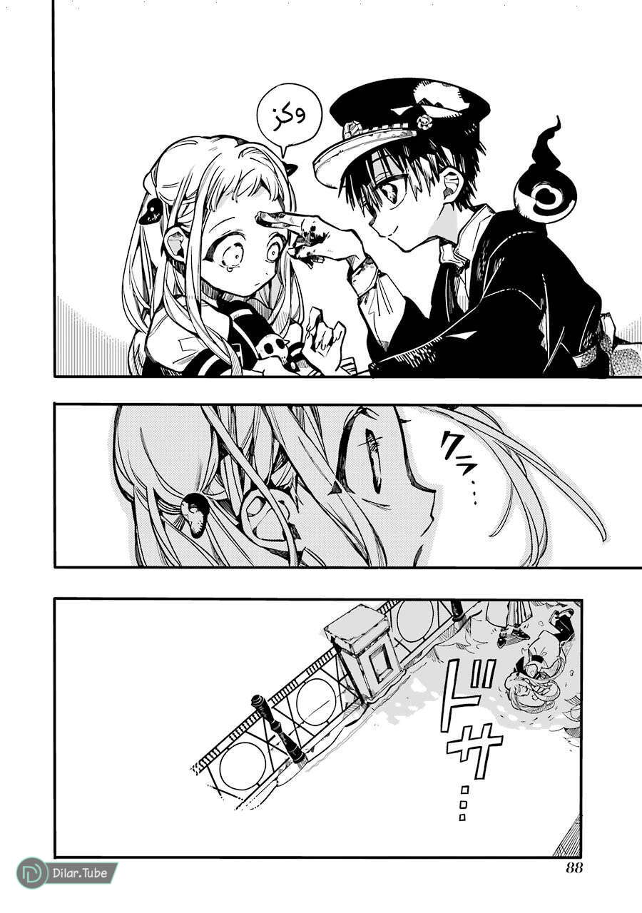 Read Toilet-bound Hanako-kun AR Manga Online