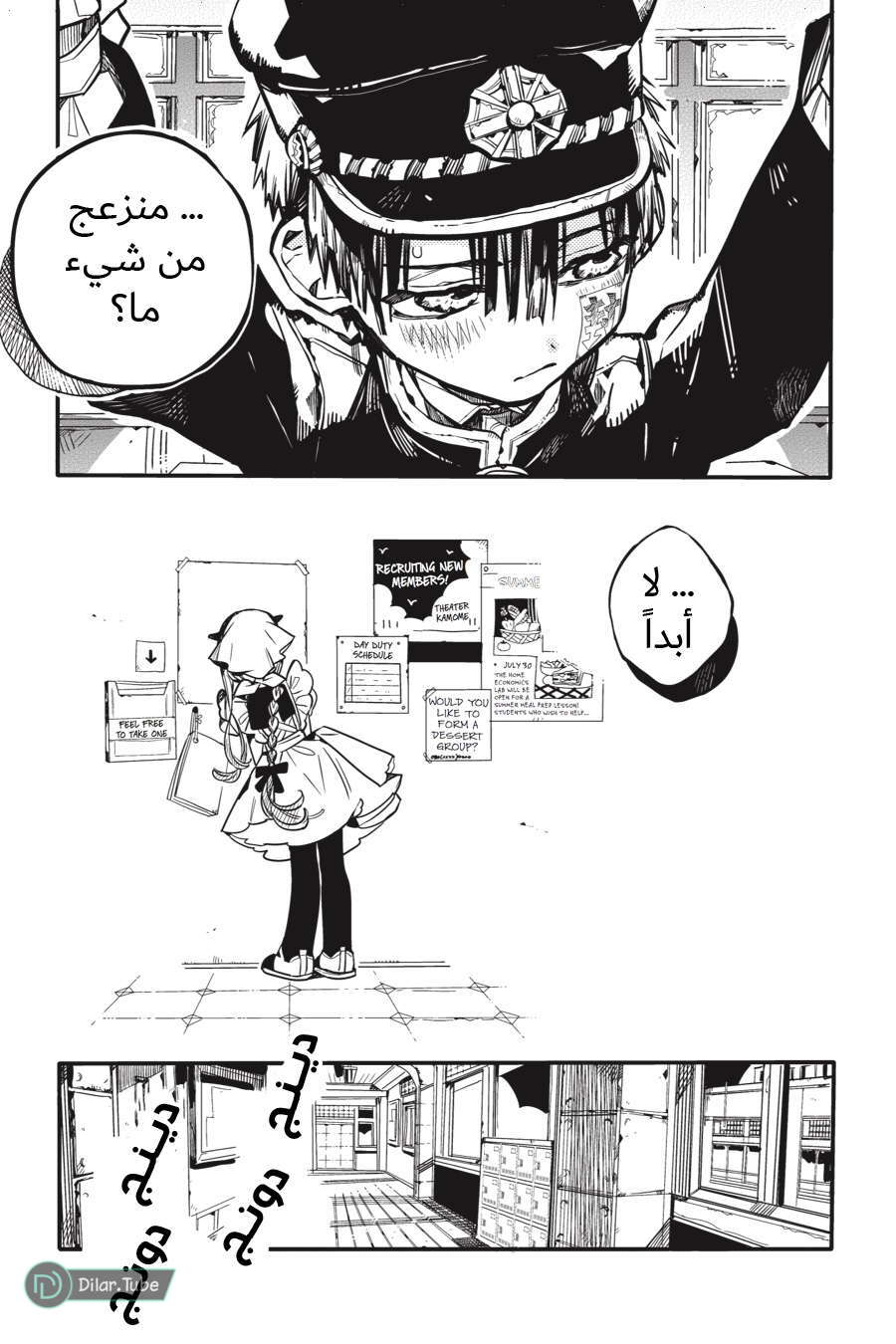 Read Toilet-bound Hanako-kun AR Manga Online