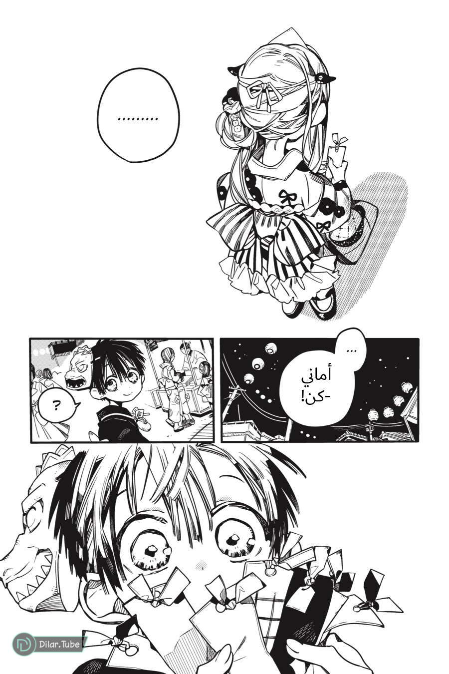 Read Toilet-bound Hanako-kun AR Manga Online