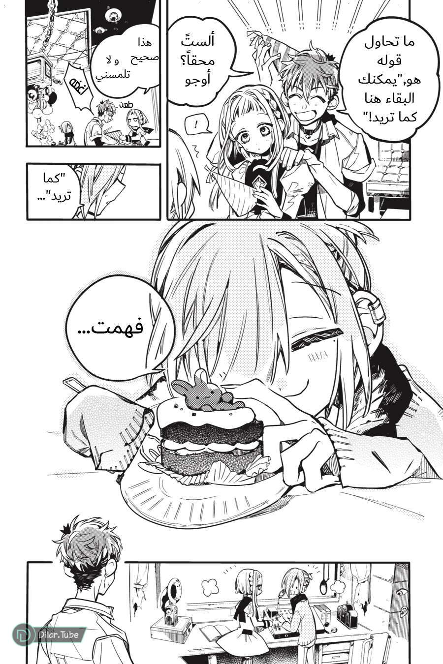 Read Toilet-bound Hanako-kun AR Manga Online