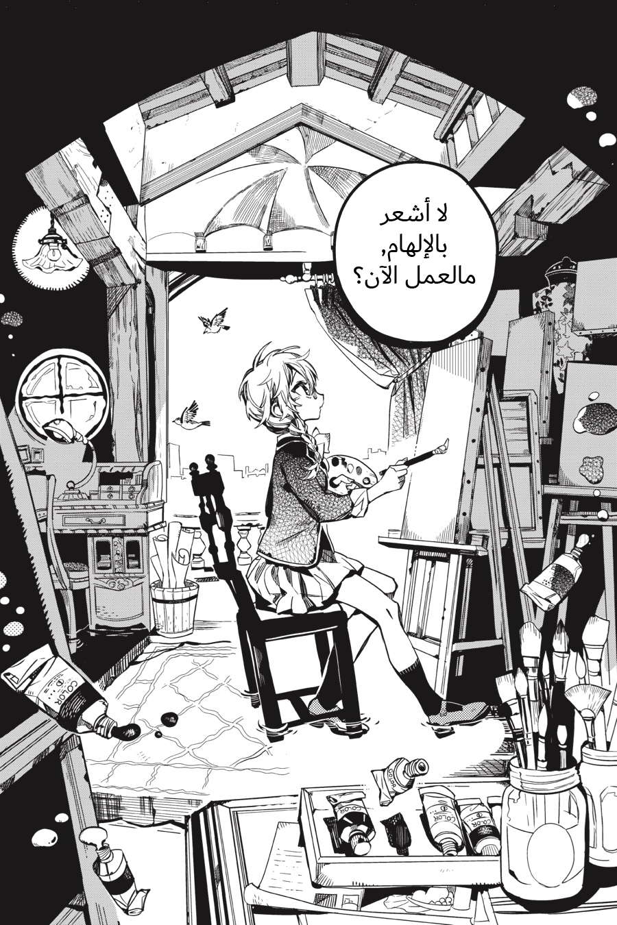 Read Toilet-bound Hanako-kun AR Manga Online