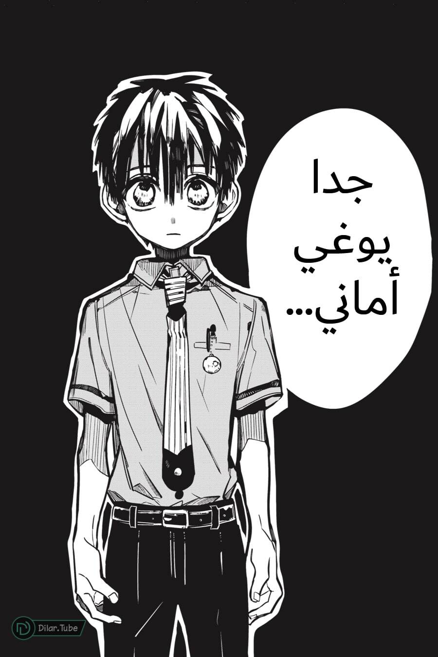 Read Toilet-bound Hanako-kun AR Manga Online