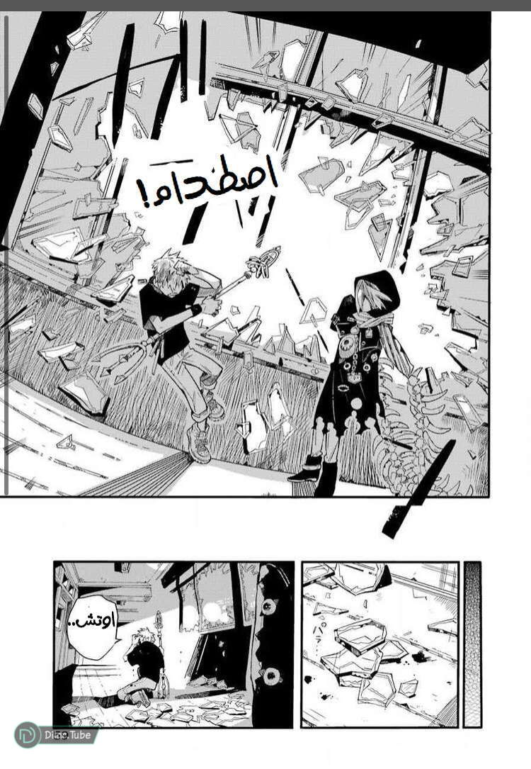 Read Toilet-bound Hanako-kun AR Manga Online