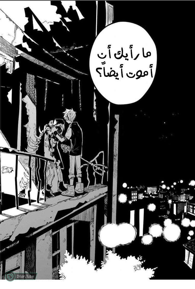 Read Toilet-bound Hanako-kun AR Manga Online