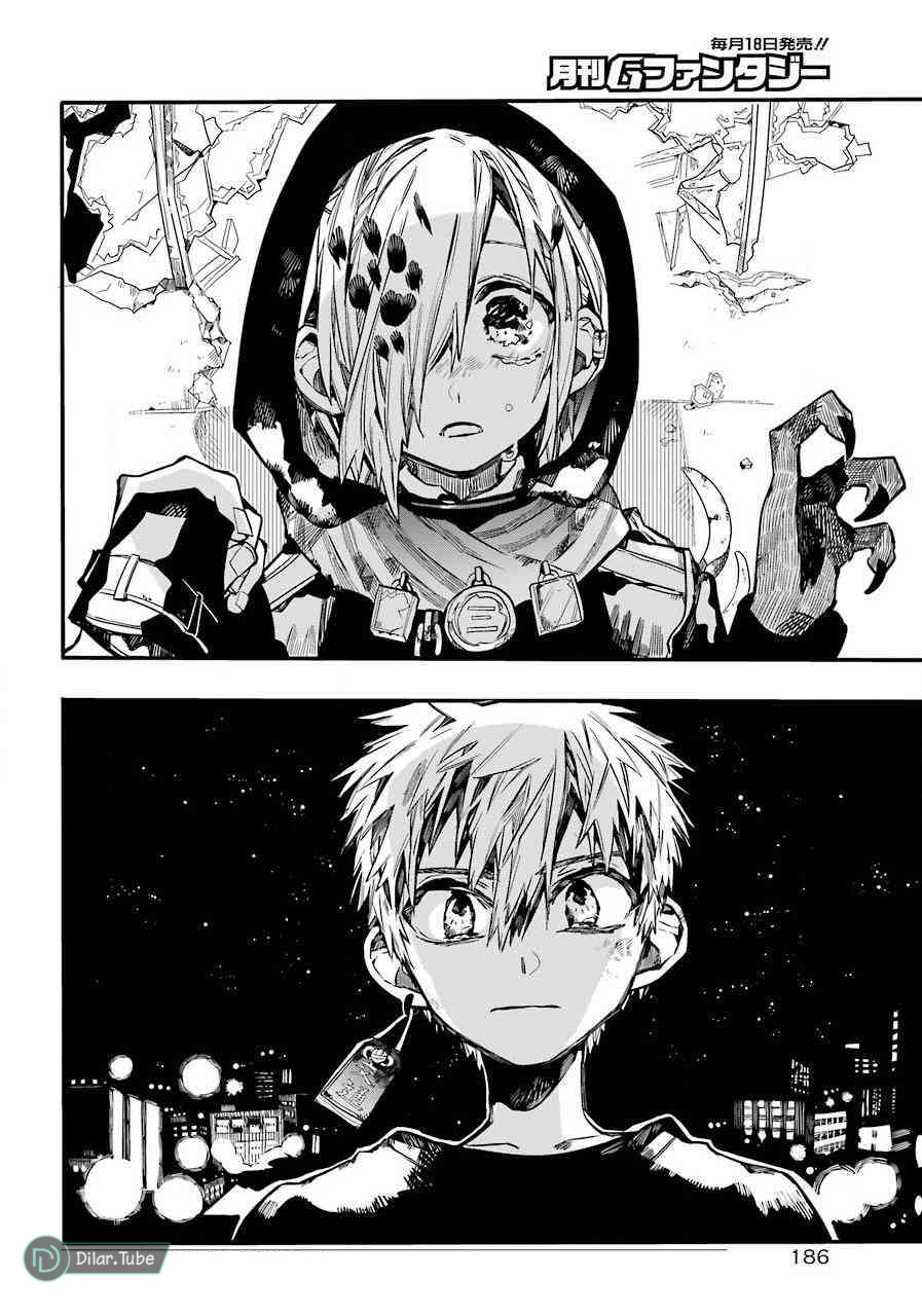 Read Toilet-bound Hanako-kun AR Manga Online