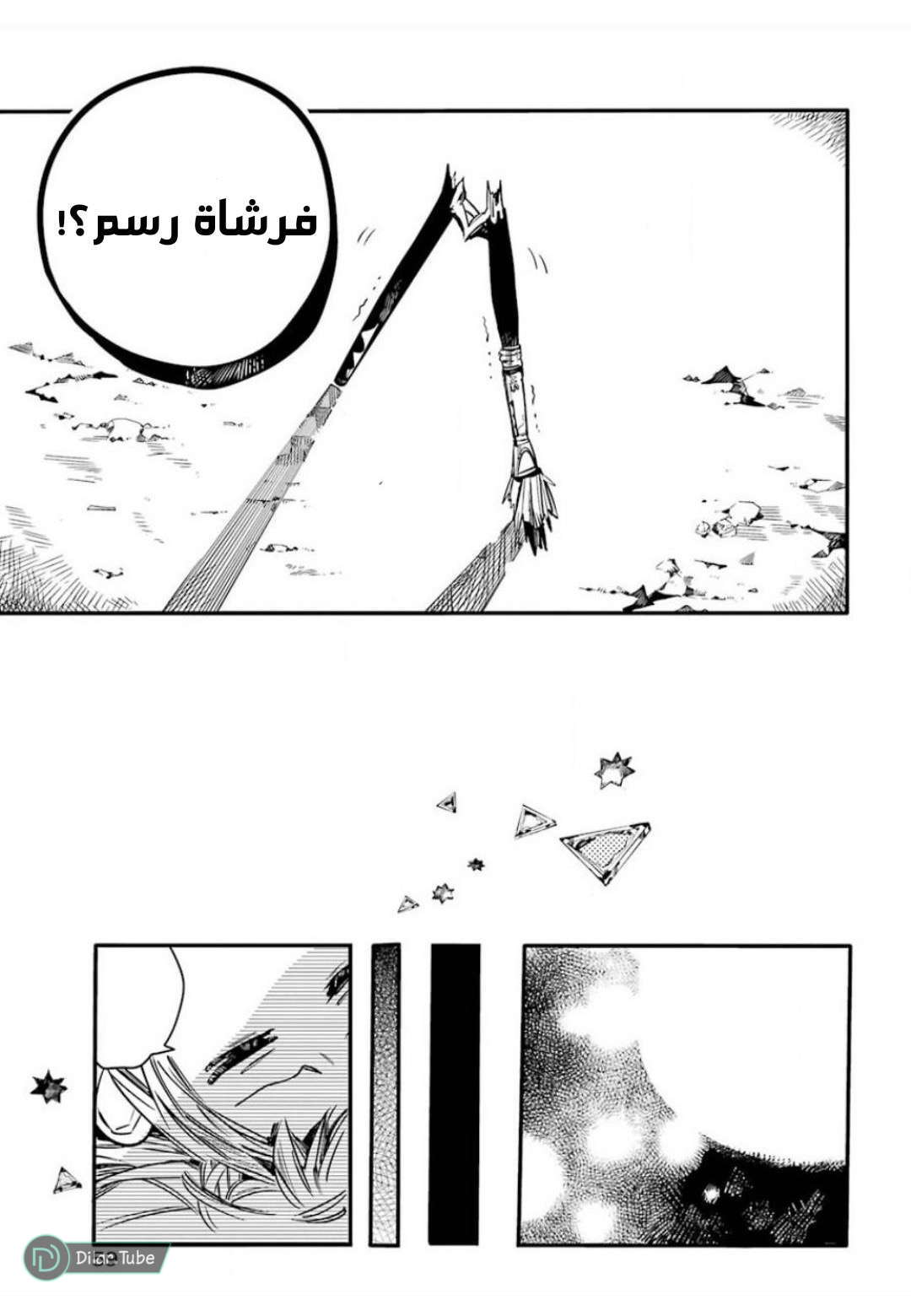 Read Toilet-bound Hanako-kun AR Manga Online
