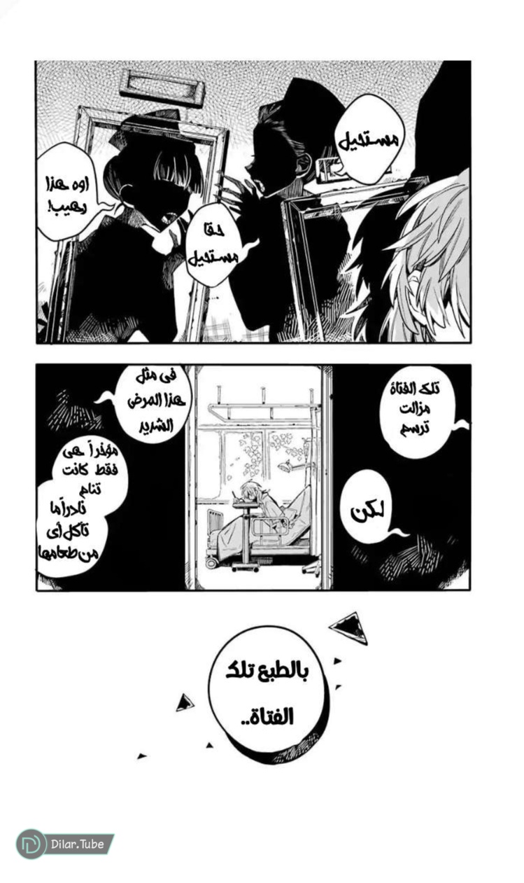 Read Toilet-bound Hanako-kun AR Manga Online