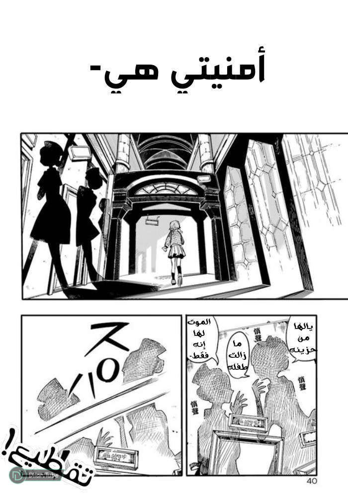 Read Toilet-bound Hanako-kun AR Manga Online
