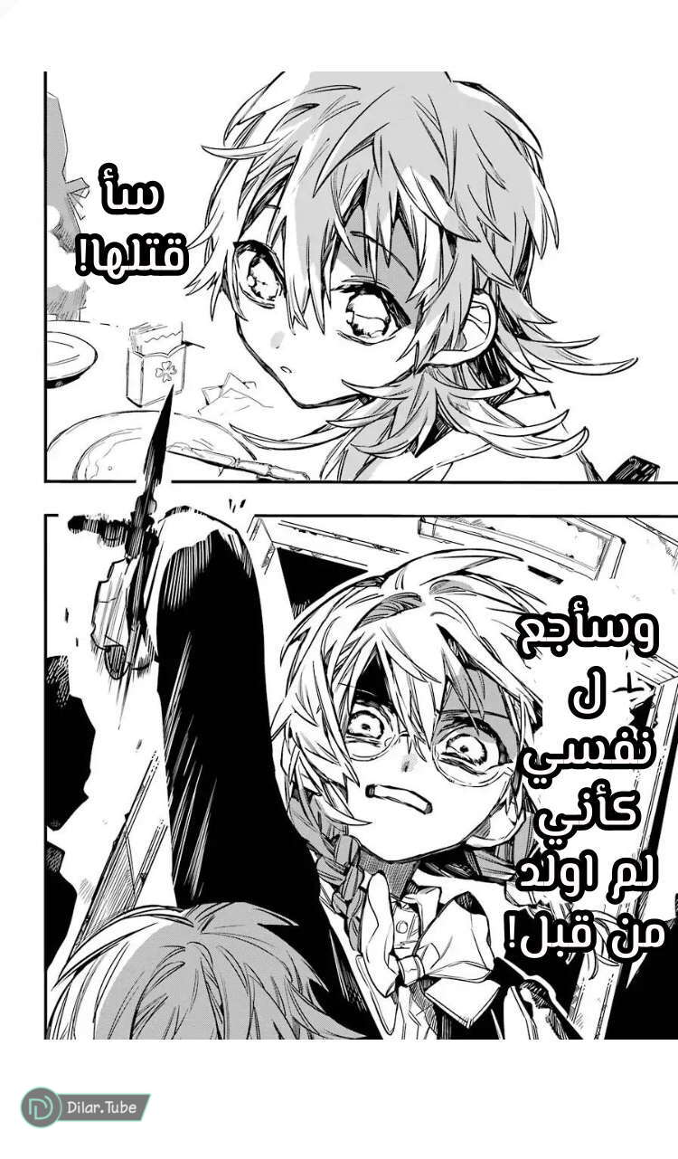 Read Toilet-bound Hanako-kun AR Manga Online