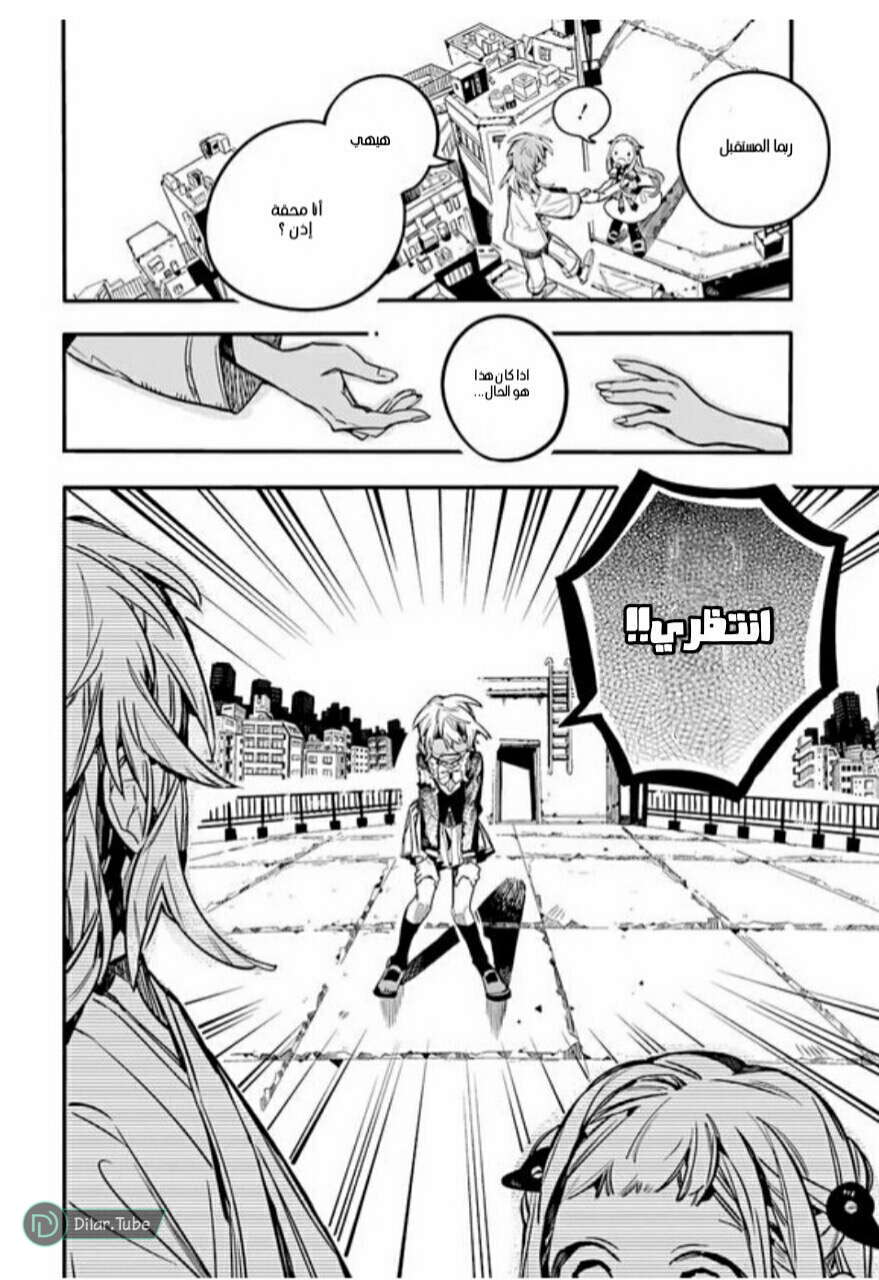 Read Toilet-bound Hanako-kun AR Manga Online