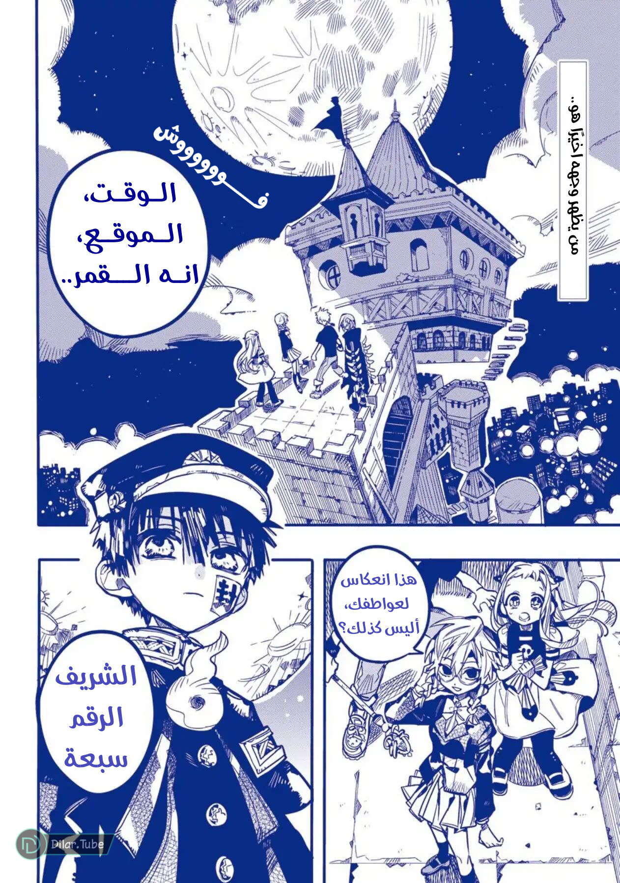 Read Toilet-bound Hanako-kun AR Manga Online