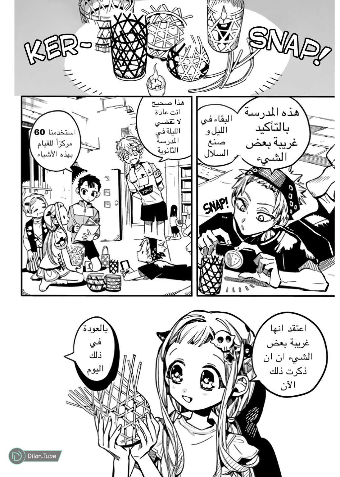 Read Toilet-bound Hanako-kun AR Manga Online
