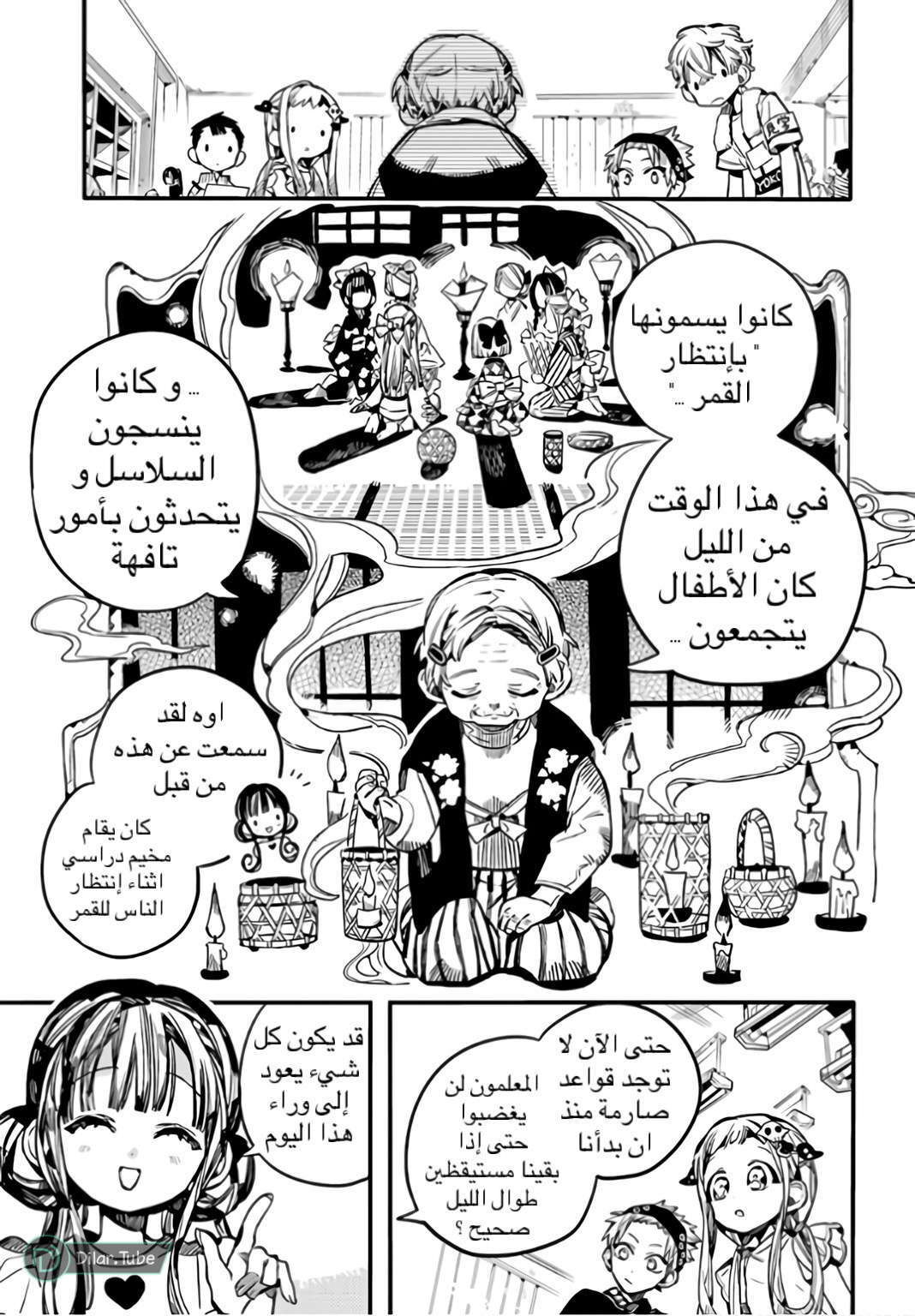 Read Toilet-bound Hanako-kun AR Manga Online