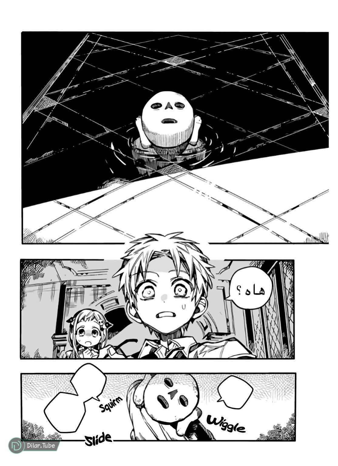 Read Toilet-bound Hanako-kun AR Manga Online
