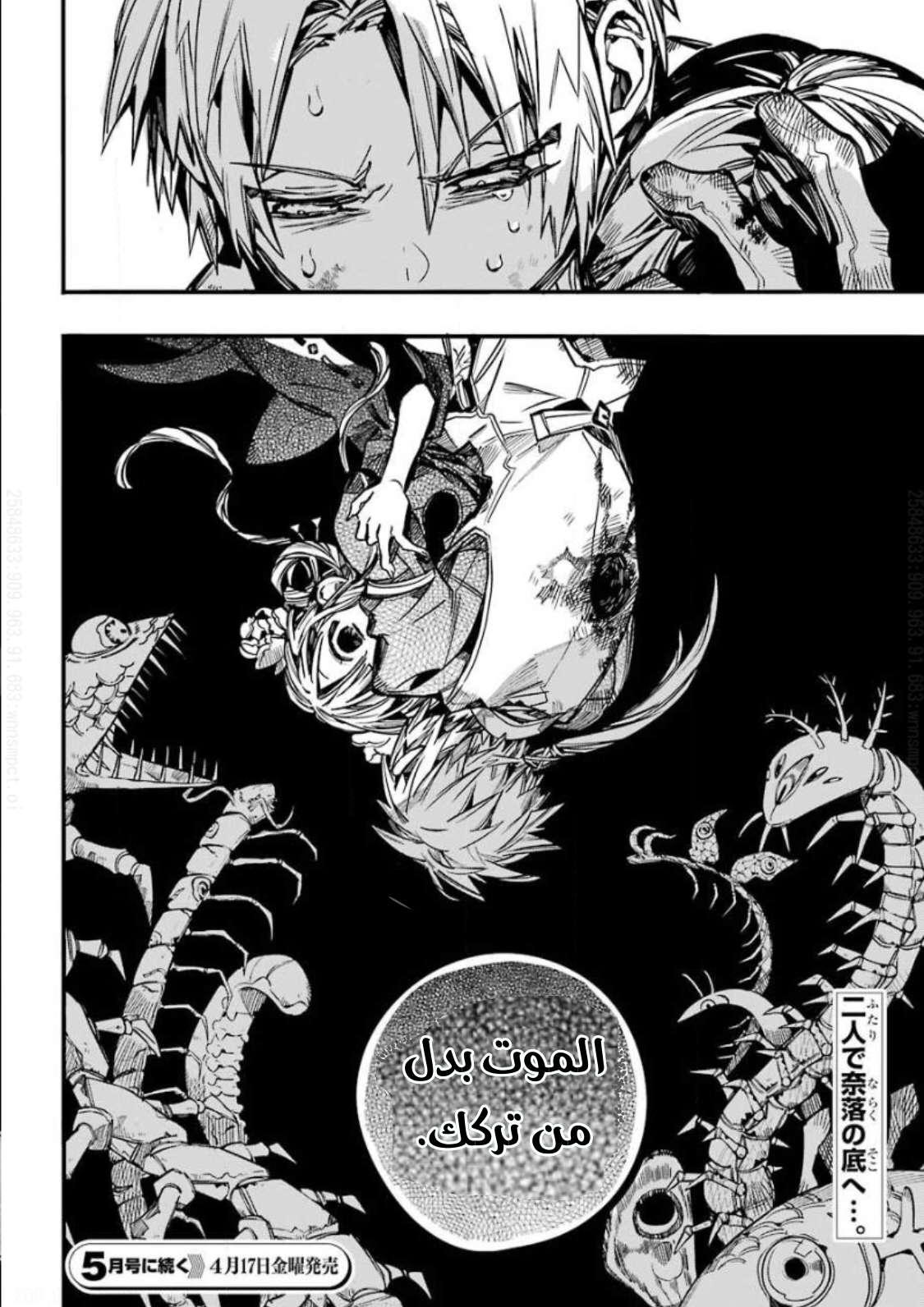 Read Toilet-bound Hanako-kun AR Manga Online
