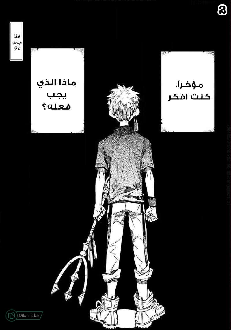 Read Toilet-bound Hanako-kun AR Manga Online