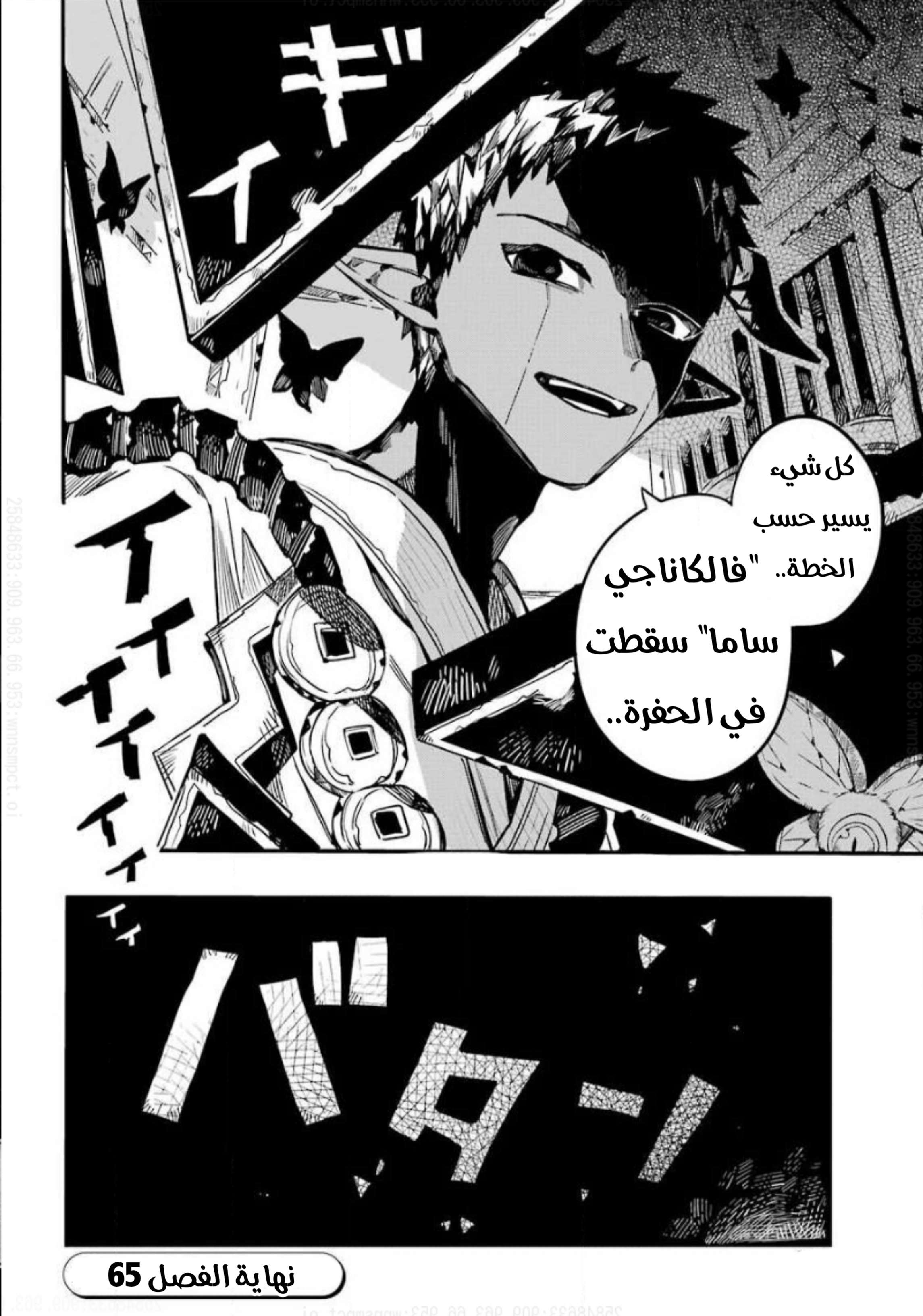 Read Toilet-bound Hanako-kun AR Manga Online