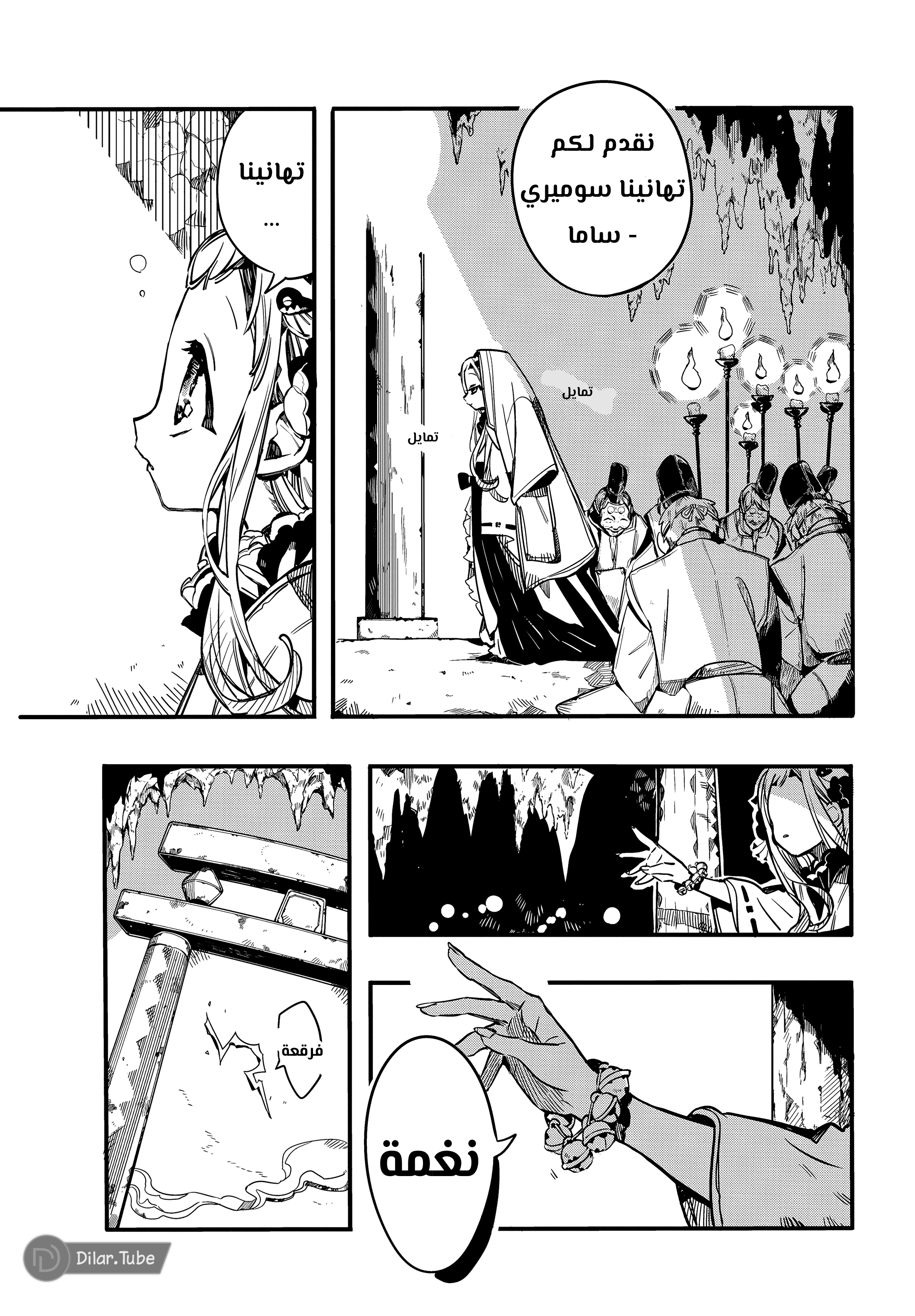 Read Toilet-bound Hanako-kun AR Manga Online