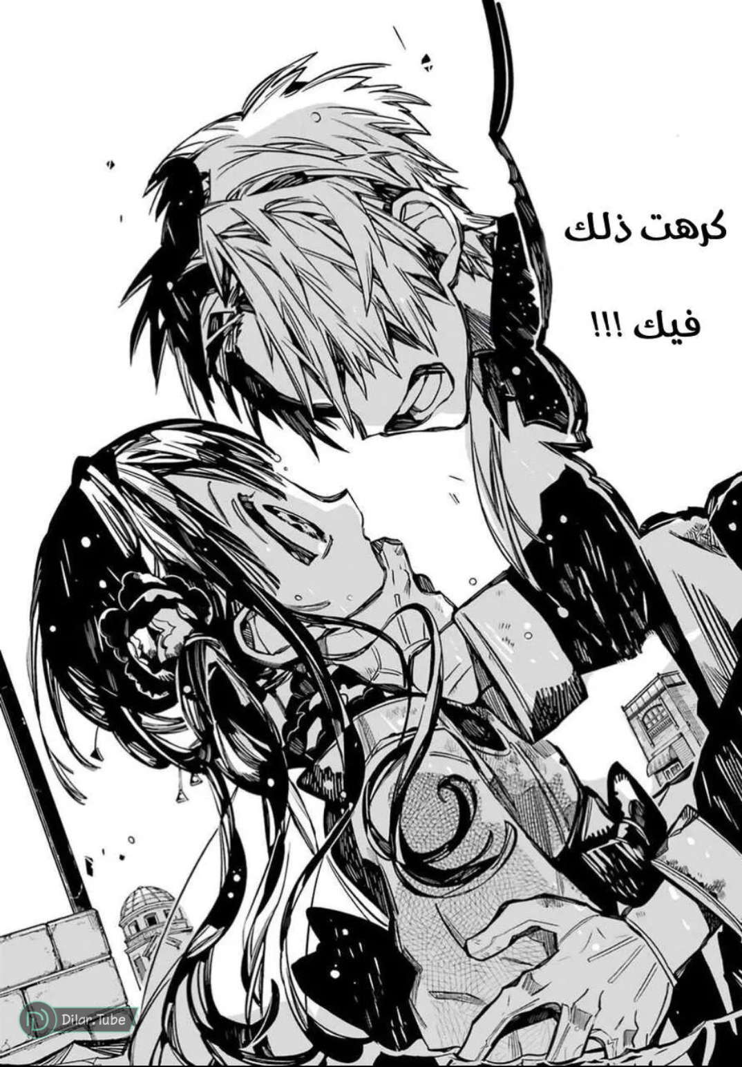 Read Toilet-bound Hanako-kun AR Manga Online