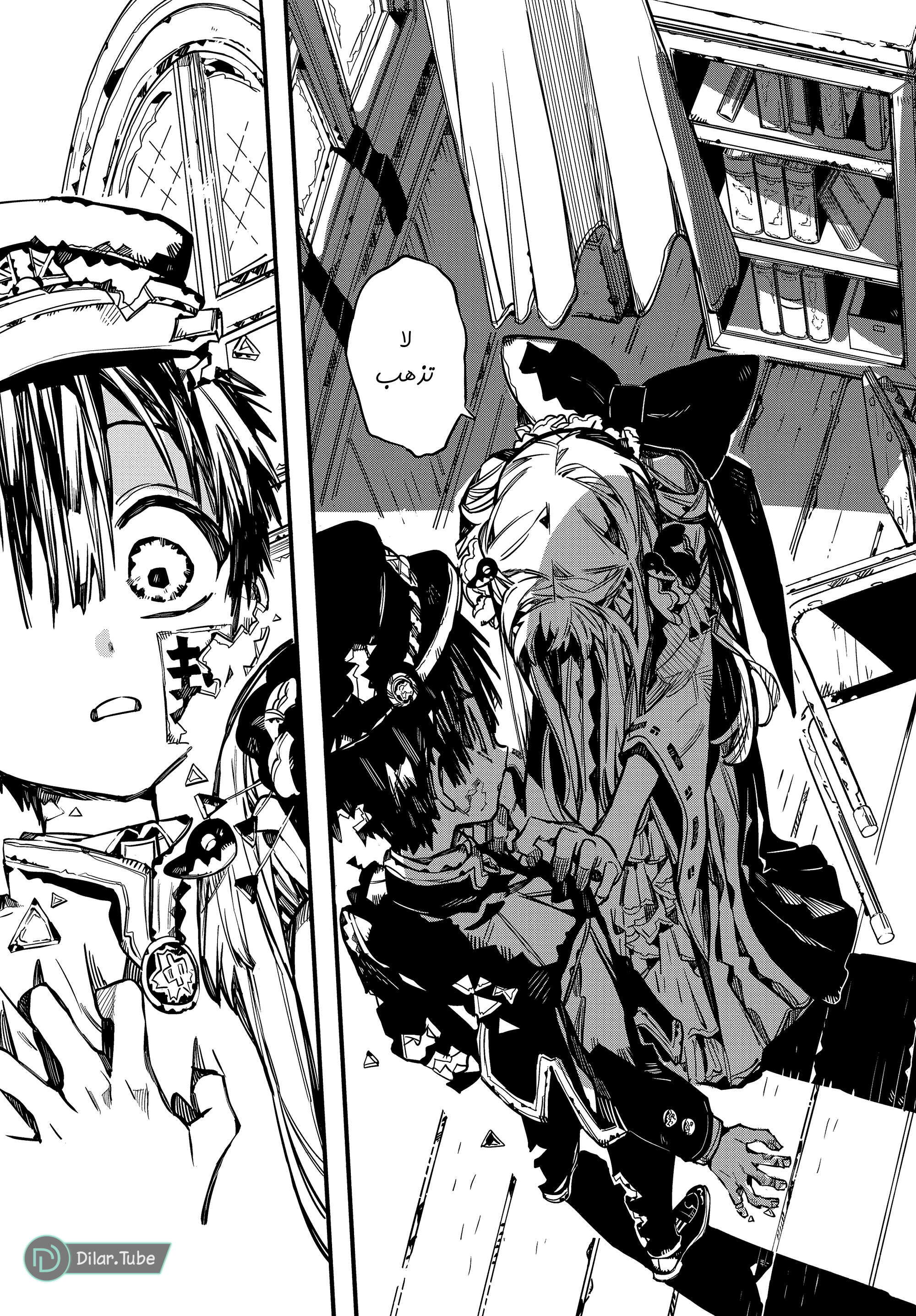 Read Toilet-bound Hanako-kun AR Manga Online