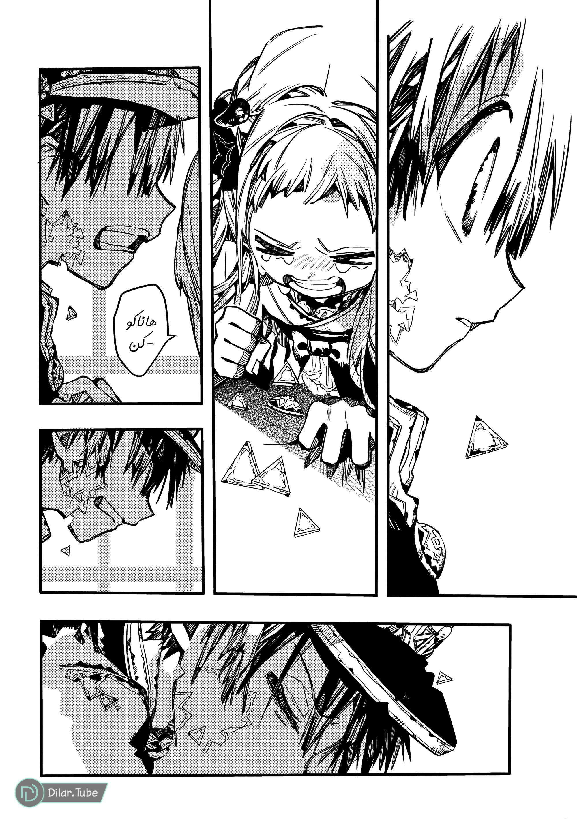 Read Toilet-bound Hanako-kun AR Manga Online