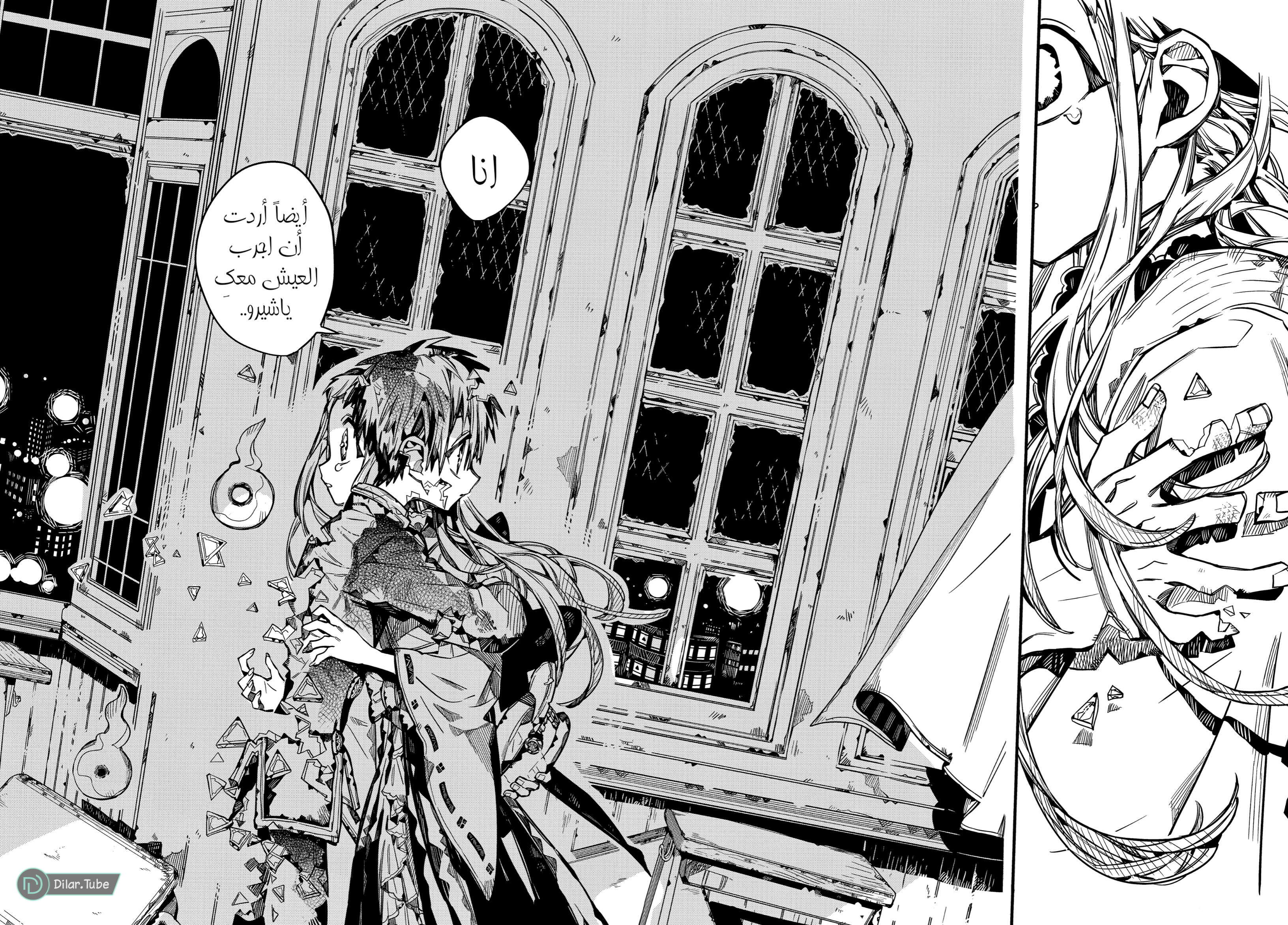Read Toilet-bound Hanako-kun AR Manga Online