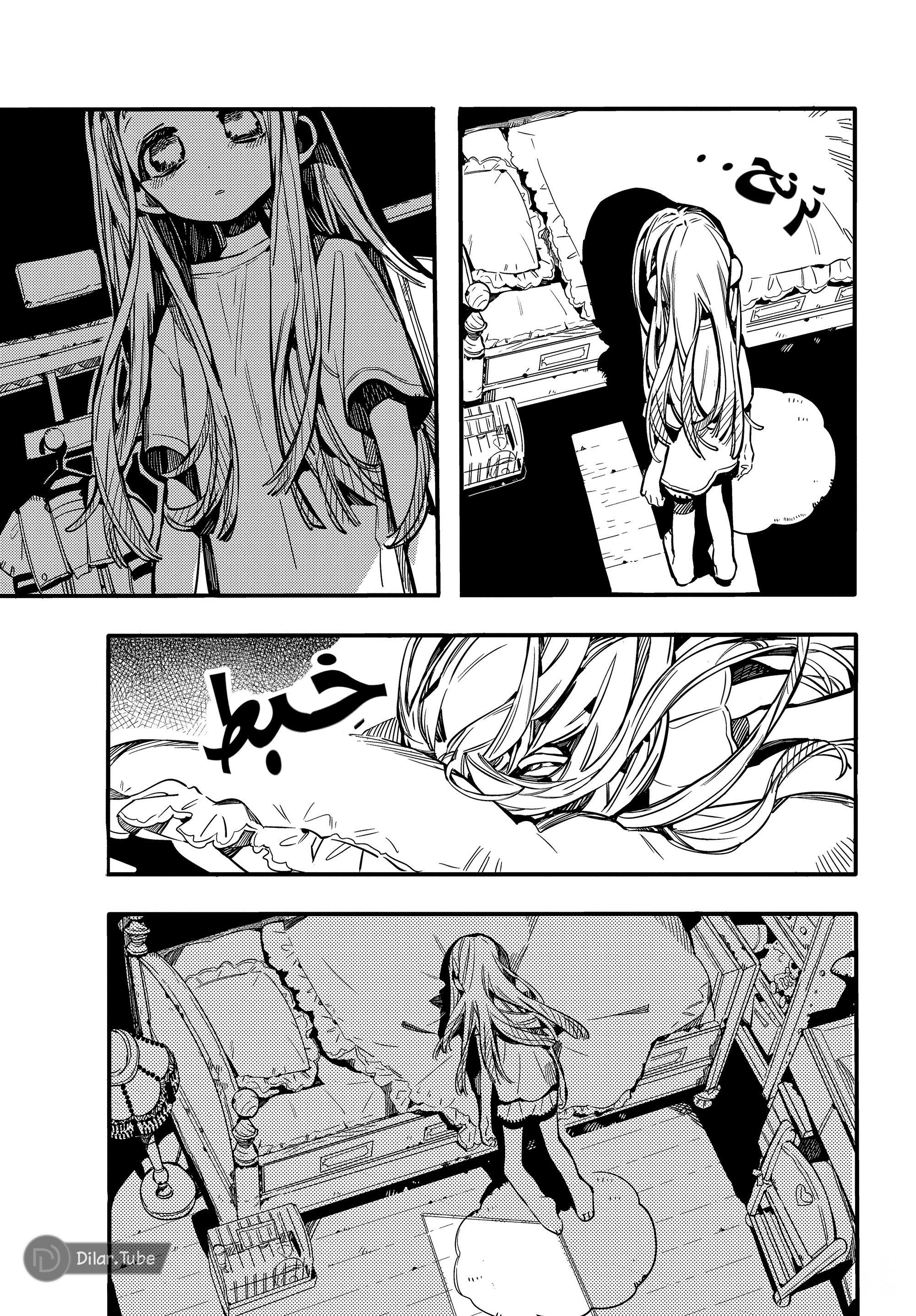 Read Toilet-bound Hanako-kun AR Manga Online