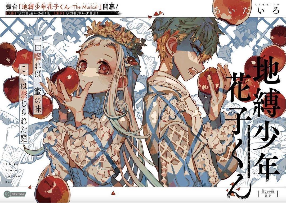 Read Toilet-bound Hanako-kun AR Manga Online