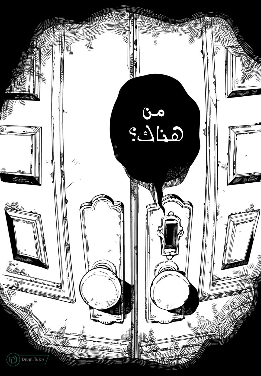 Read Toilet-bound Hanako-kun AR Manga Online