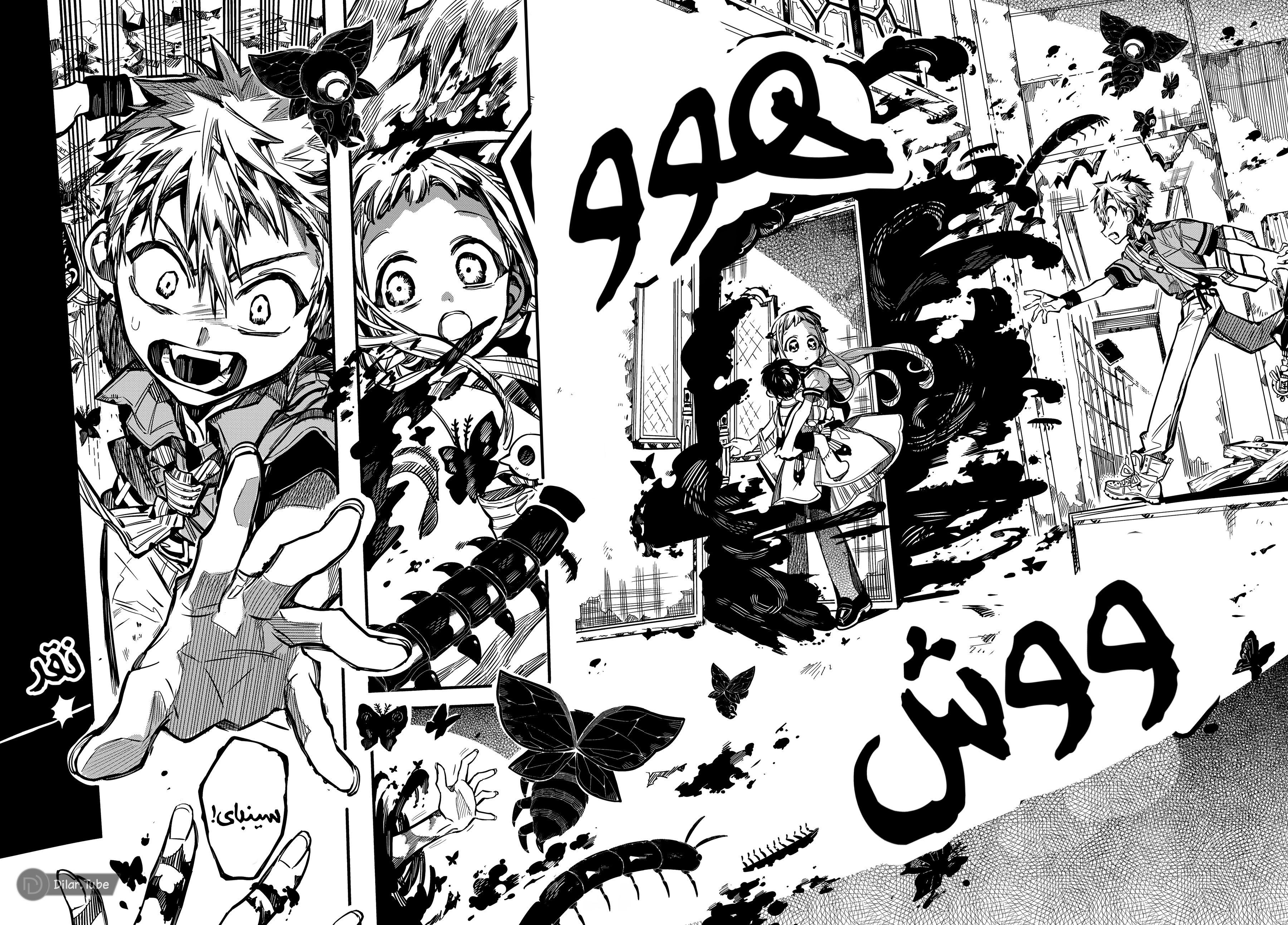 Read Toilet-bound Hanako-kun AR Manga Online