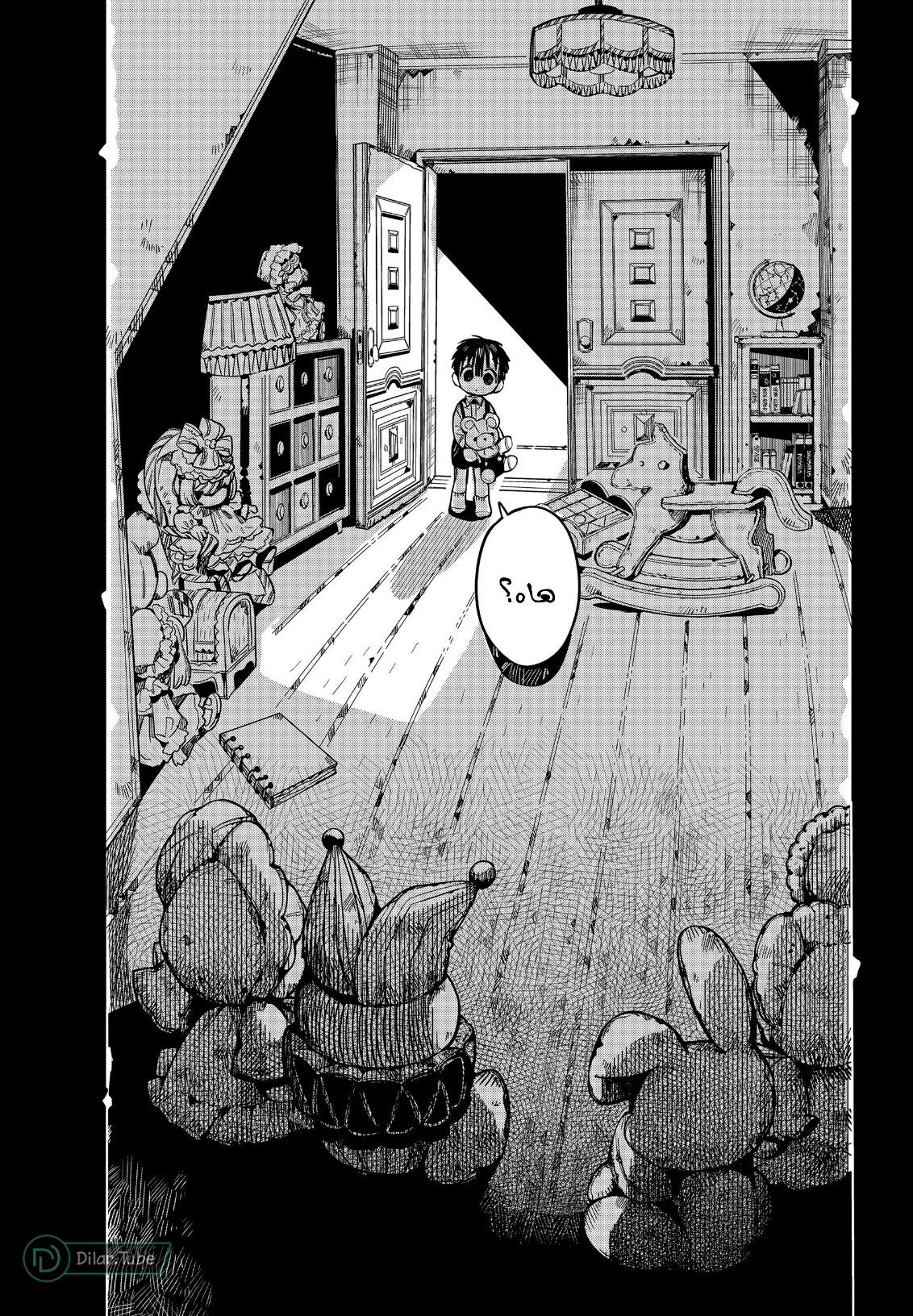 Read Toilet-bound Hanako-kun AR Manga Online