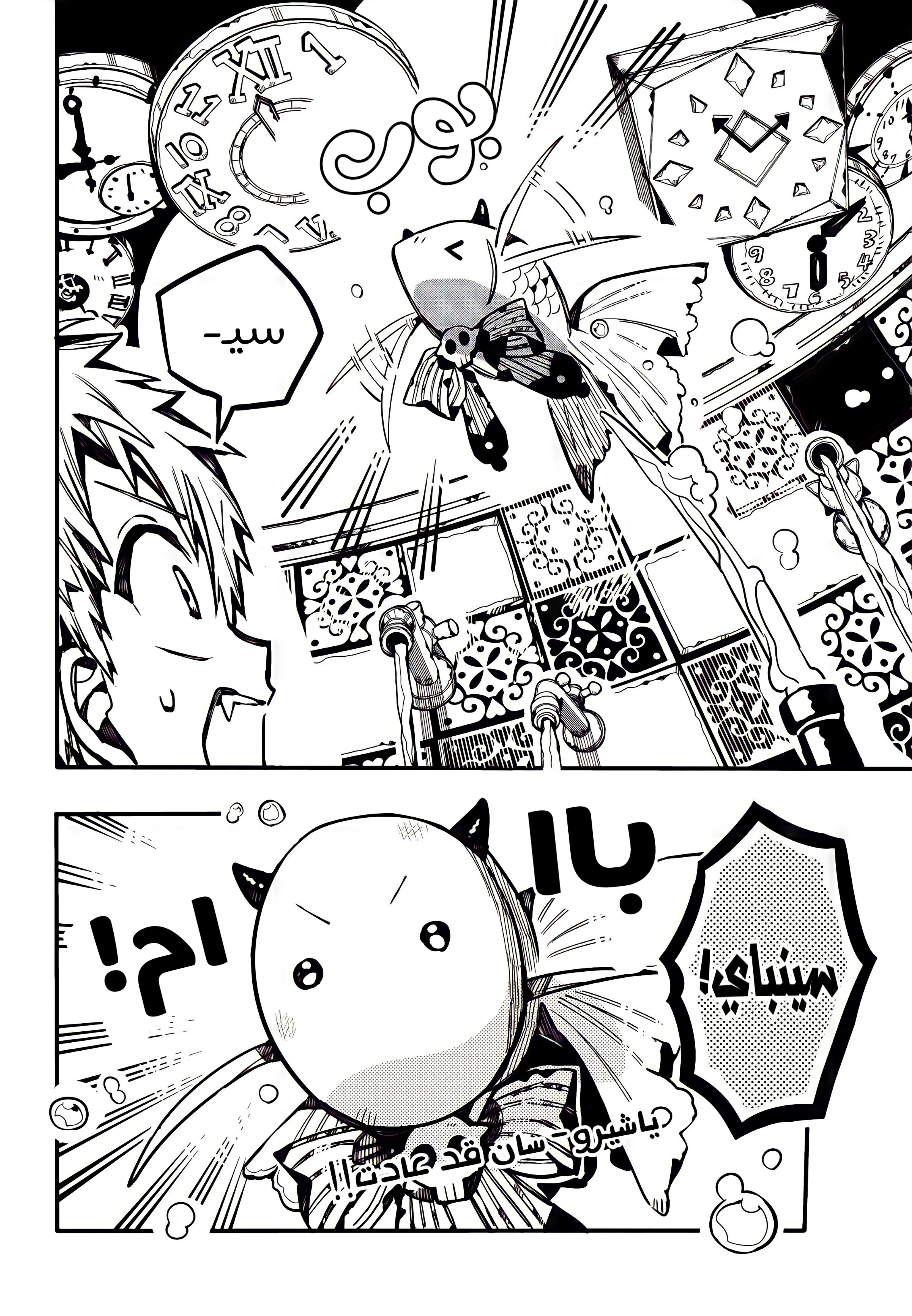 Read Toilet-bound Hanako-kun AR Manga Online