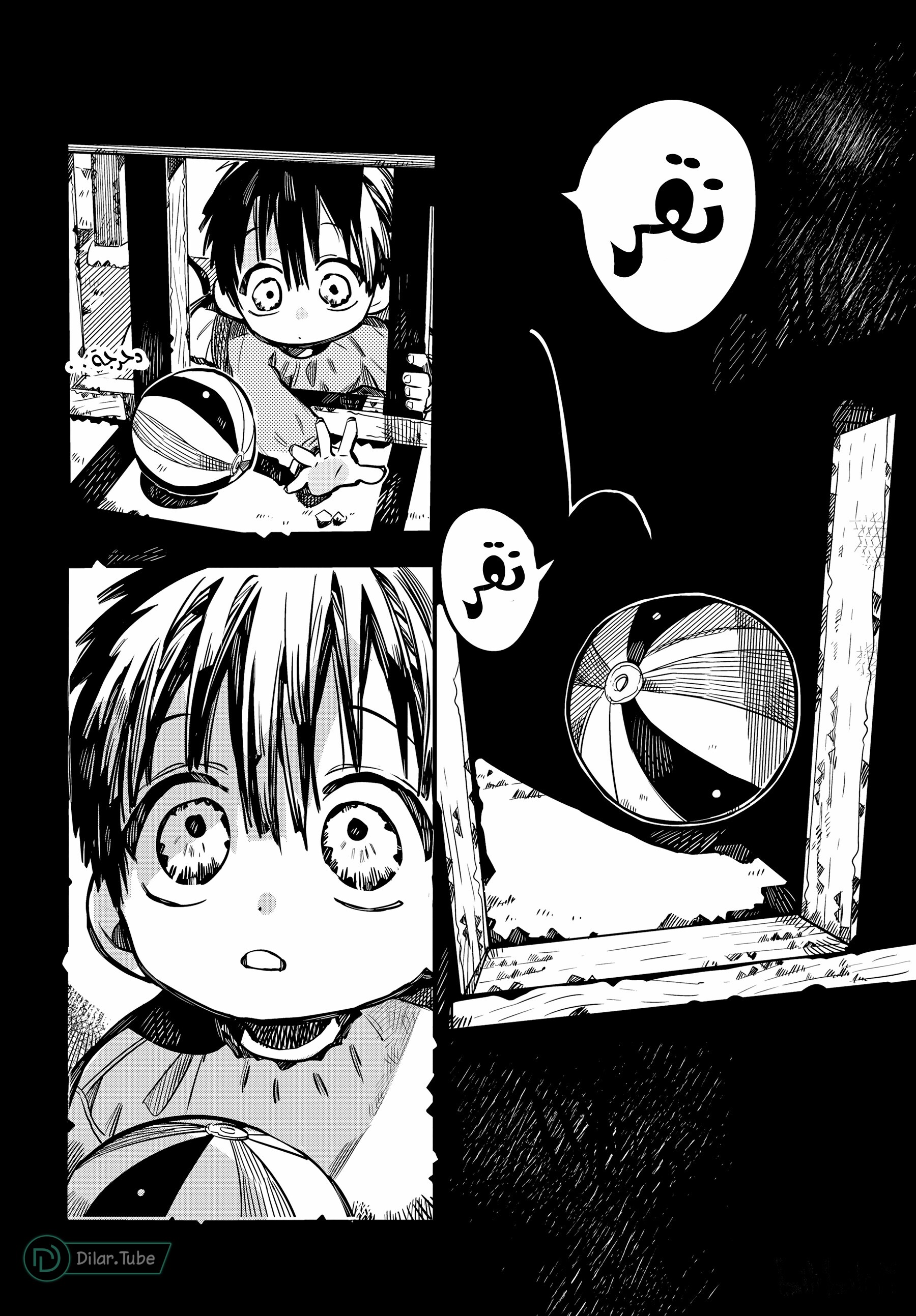 Read Toilet-bound Hanako-kun AR Manga Online