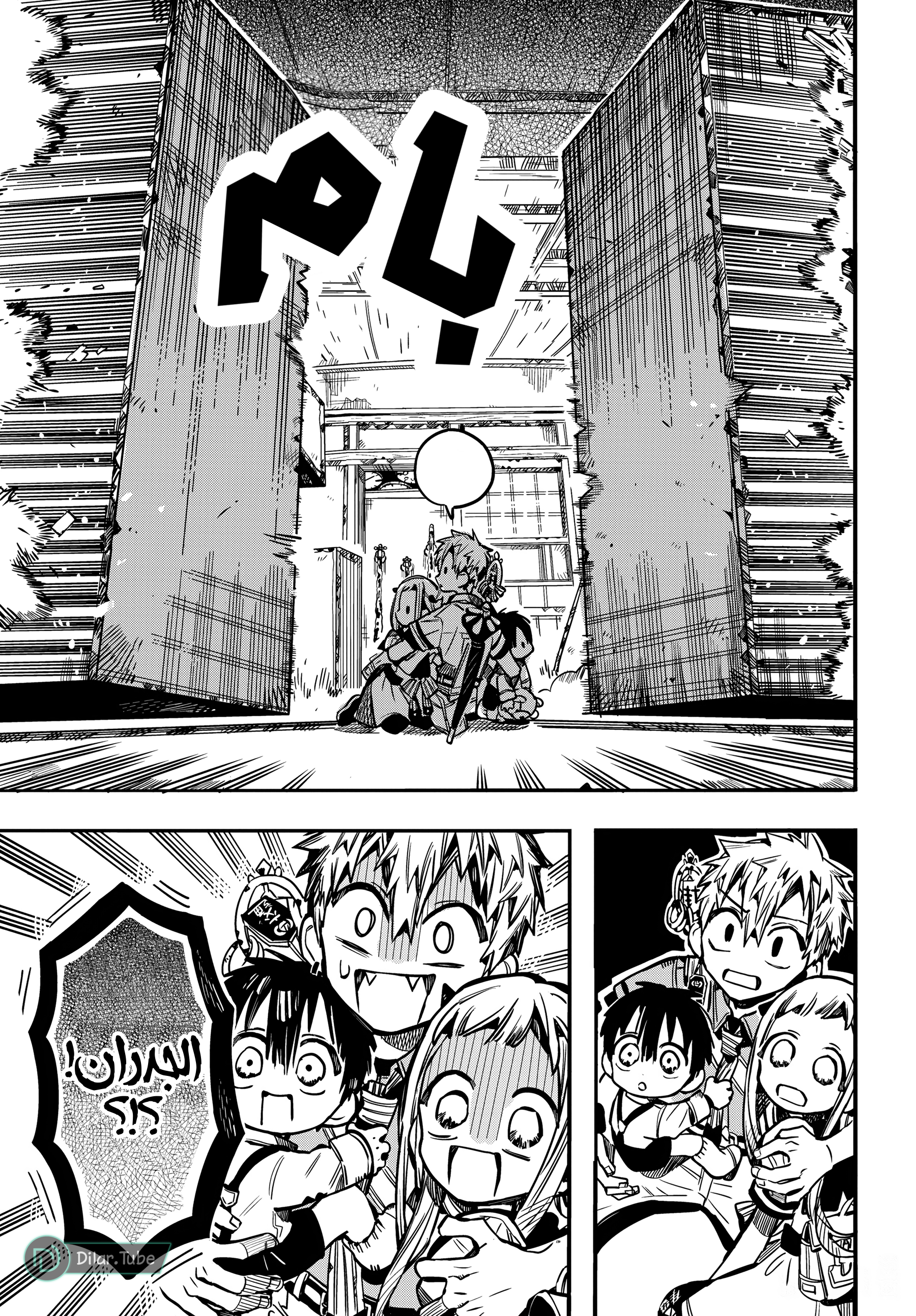 Read Toilet-bound Hanako-kun AR Manga Online