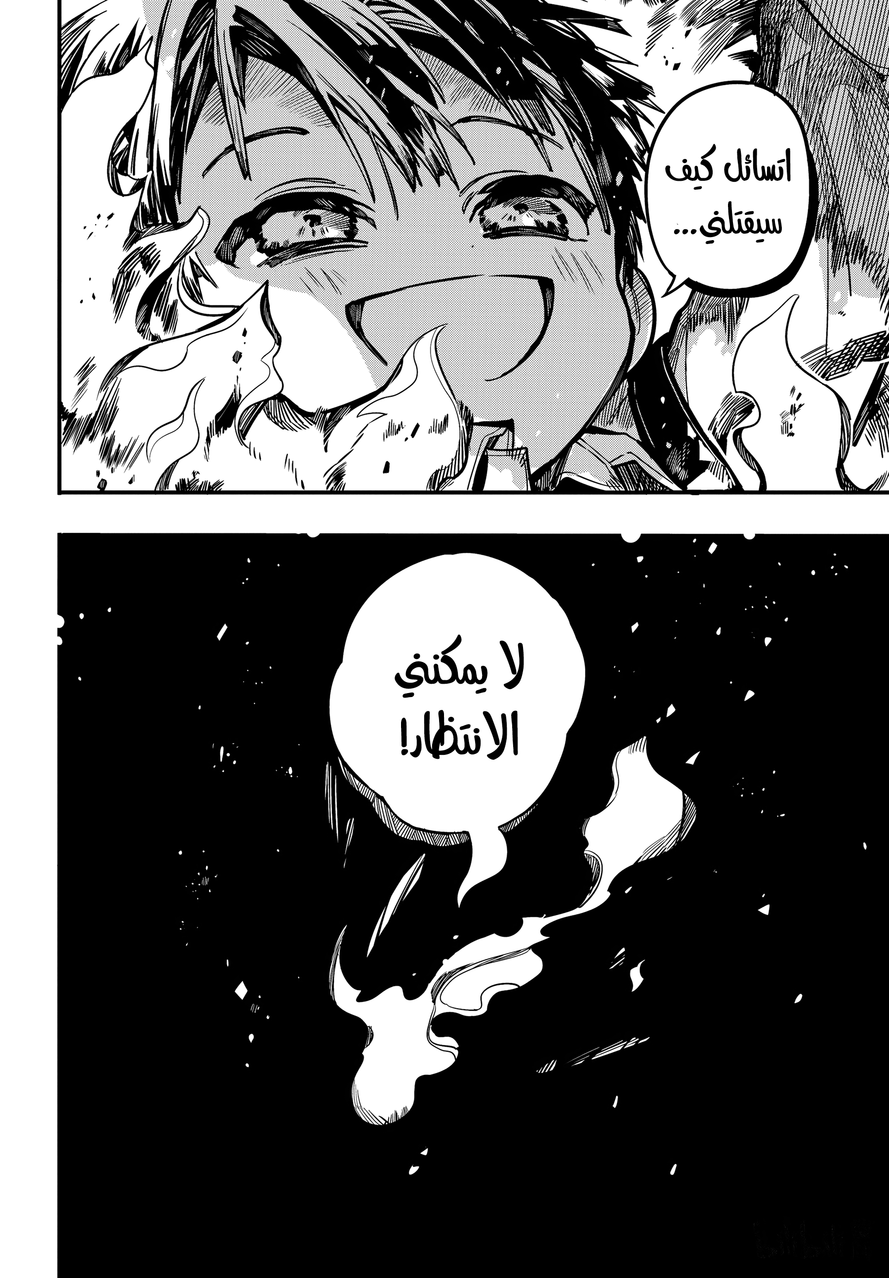 Read Toilet-bound Hanako-kun AR Manga Online
