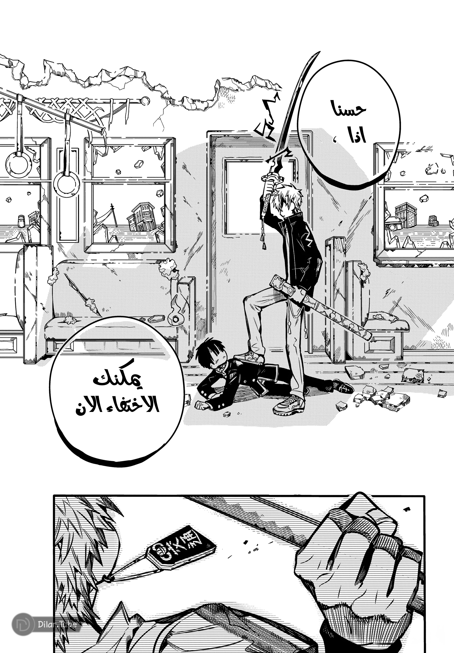 Read Toilet-bound Hanako-kun AR Manga Online