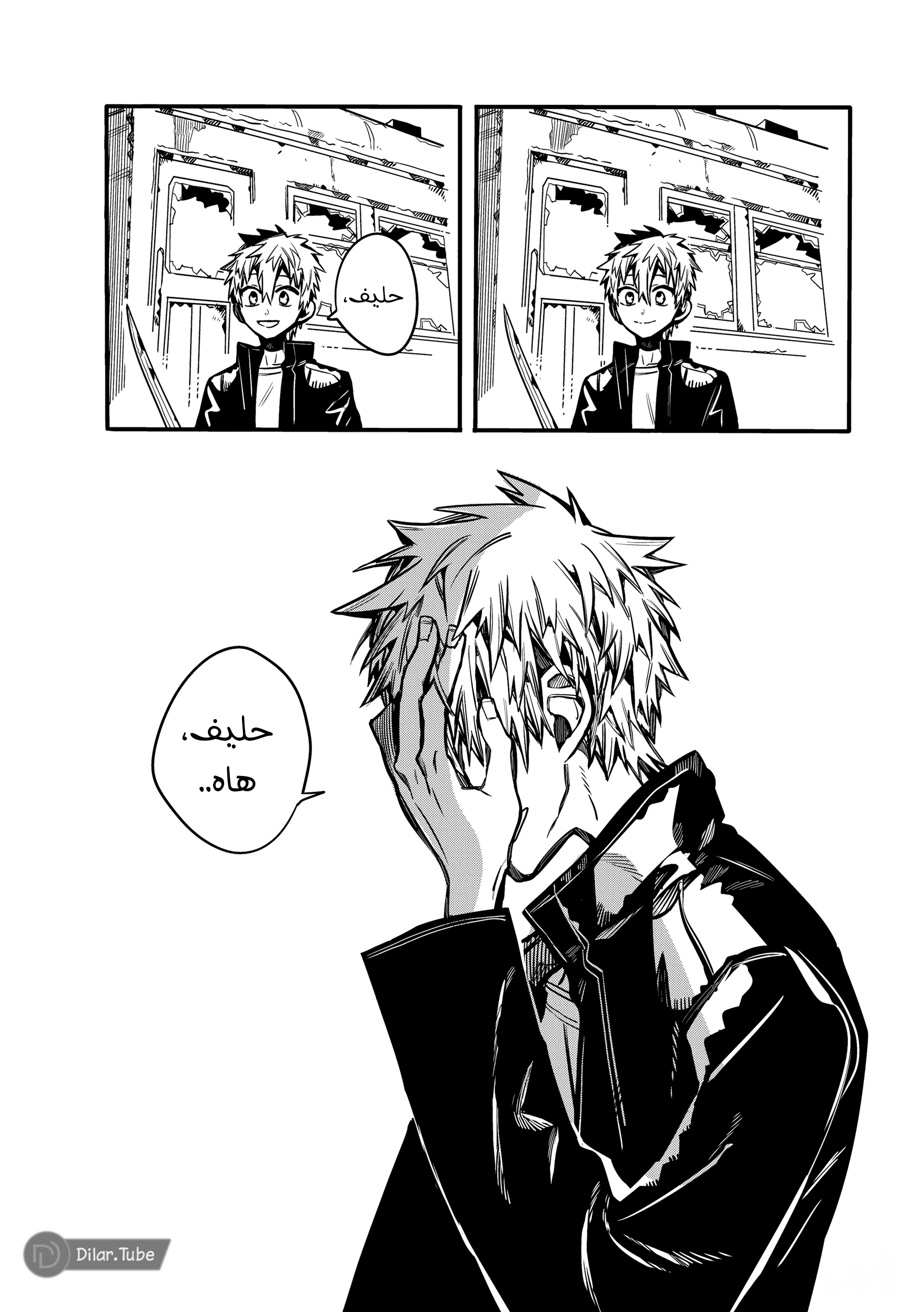 Read Toilet-bound Hanako-kun AR Manga Online