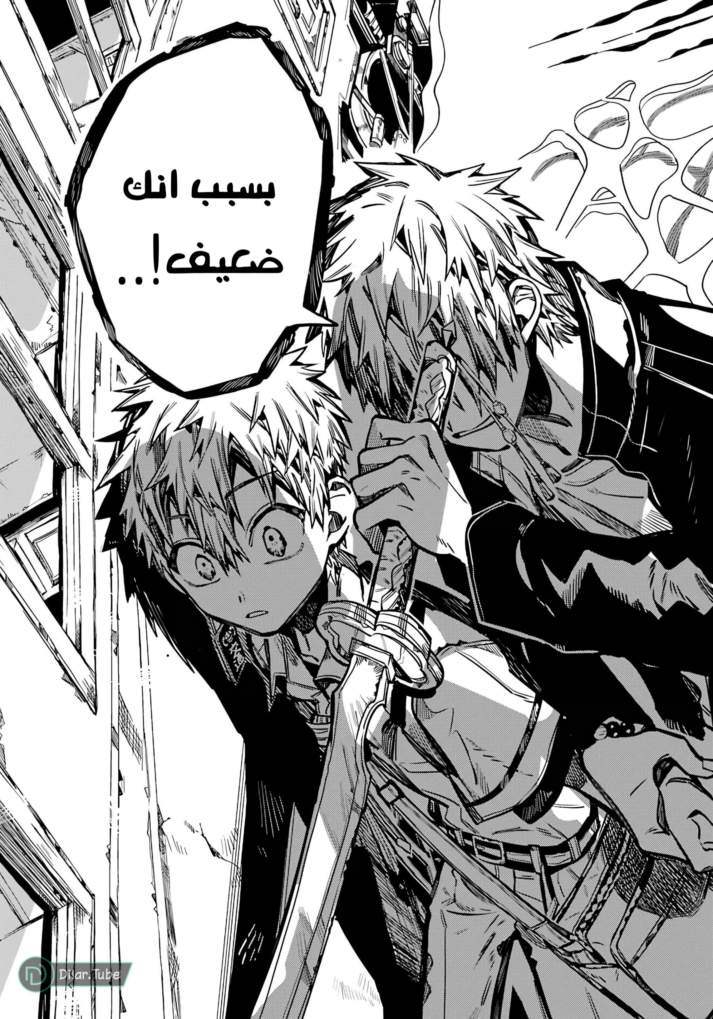 Read Toilet-bound Hanako-kun AR Manga Online