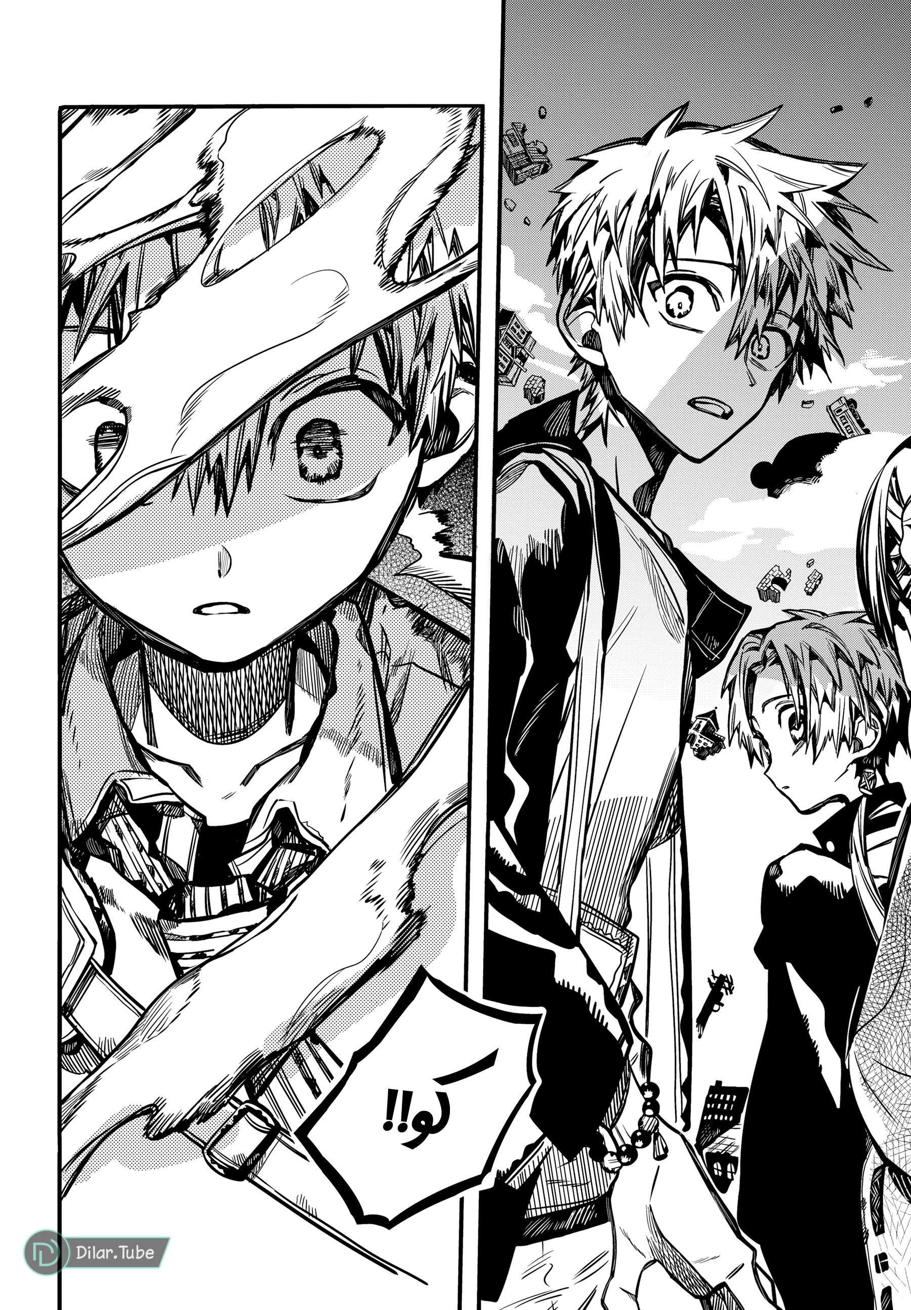 Read Toilet-bound Hanako-kun AR Manga Online