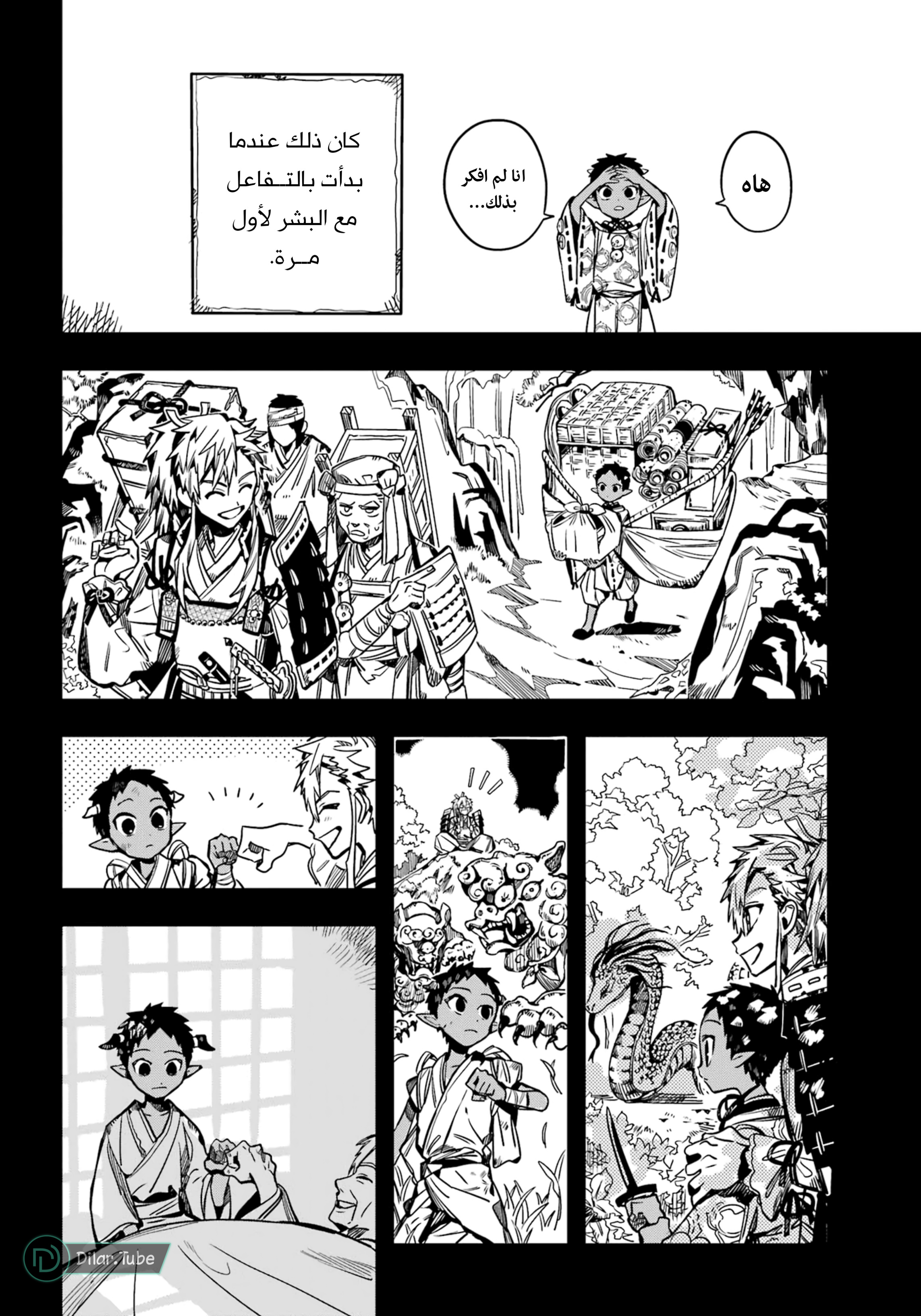Read Toilet-bound Hanako-kun AR Manga Online
