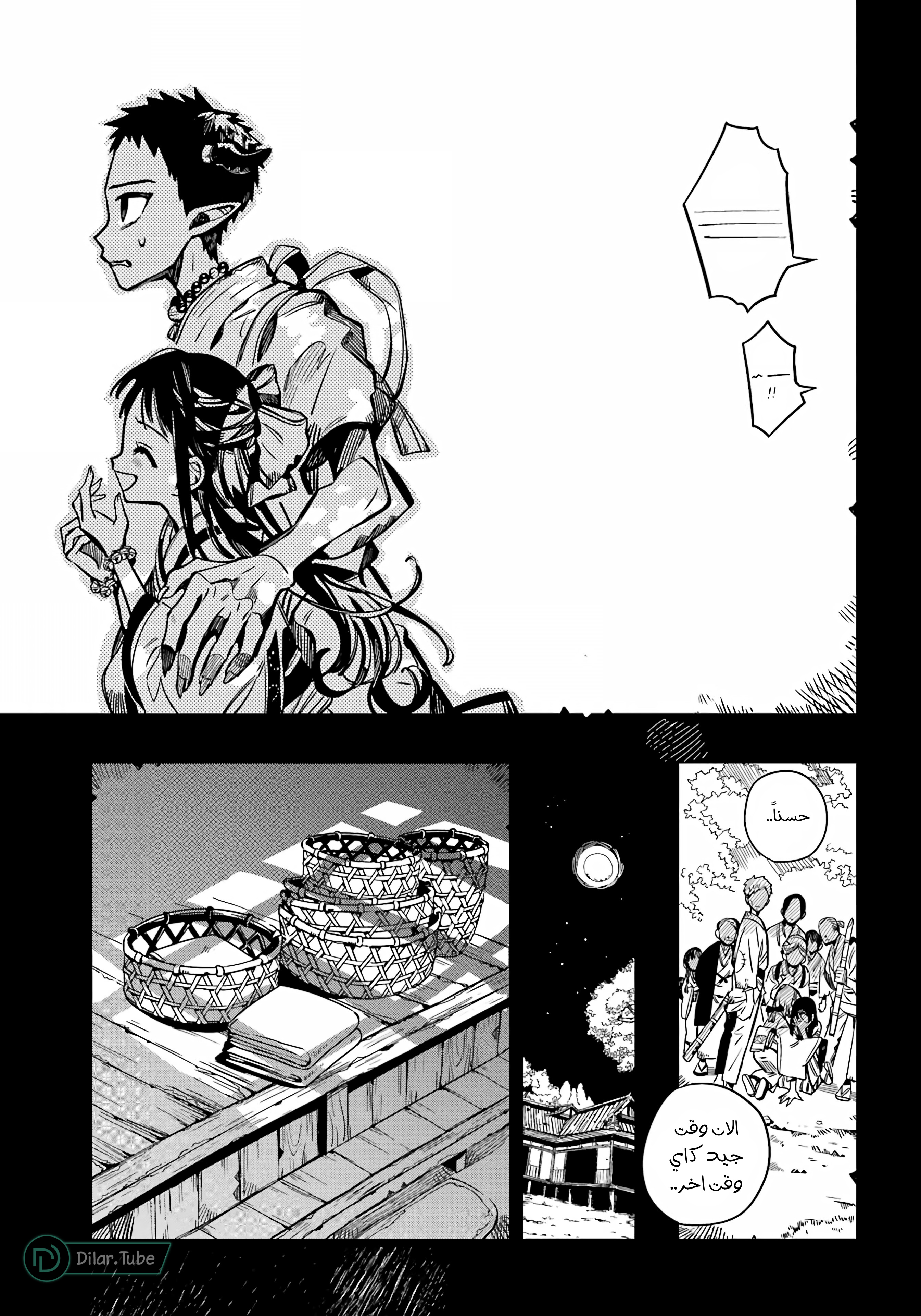Read Toilet-bound Hanako-kun AR Manga Online