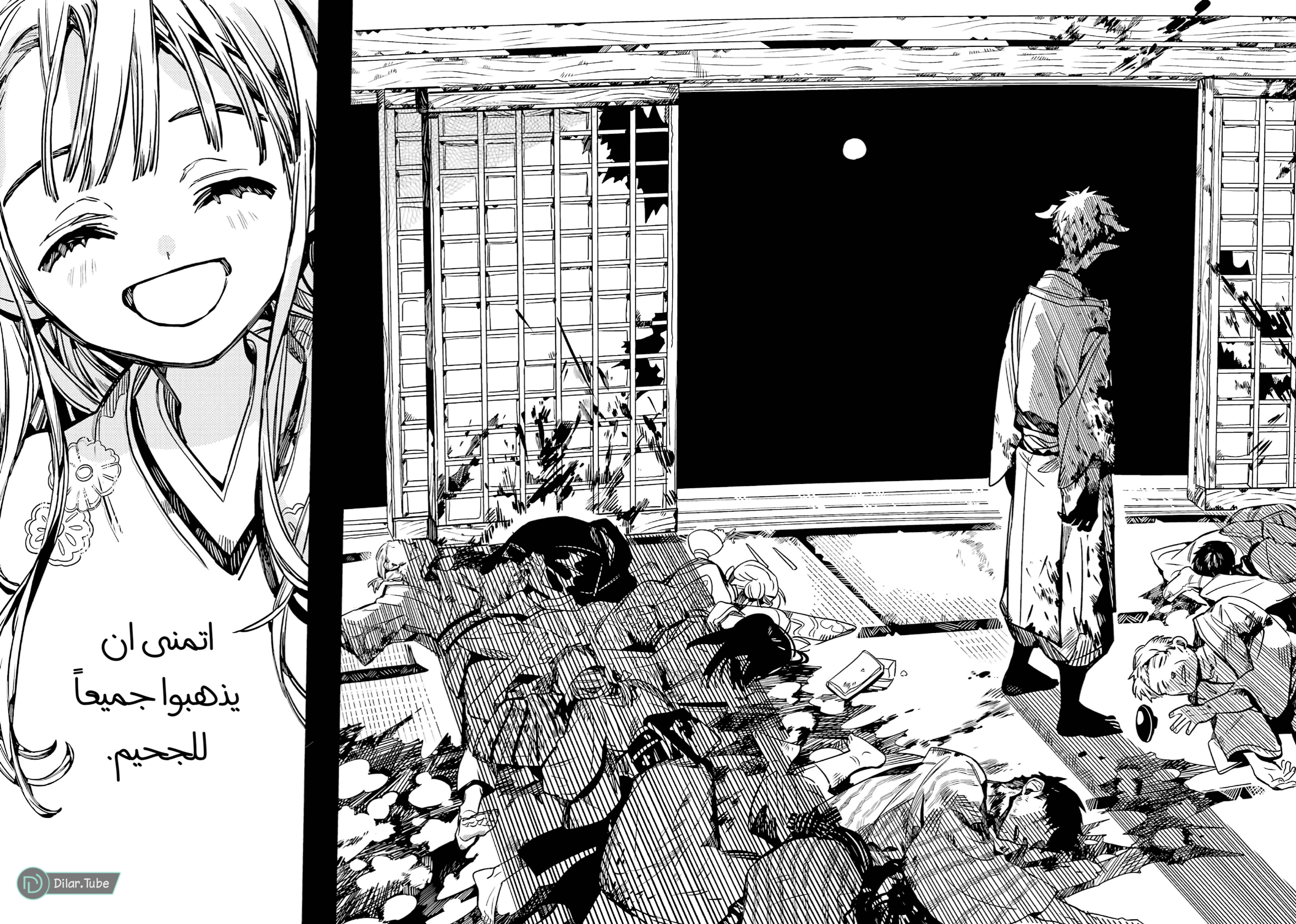 Read Toilet-bound Hanako-kun AR Manga Online