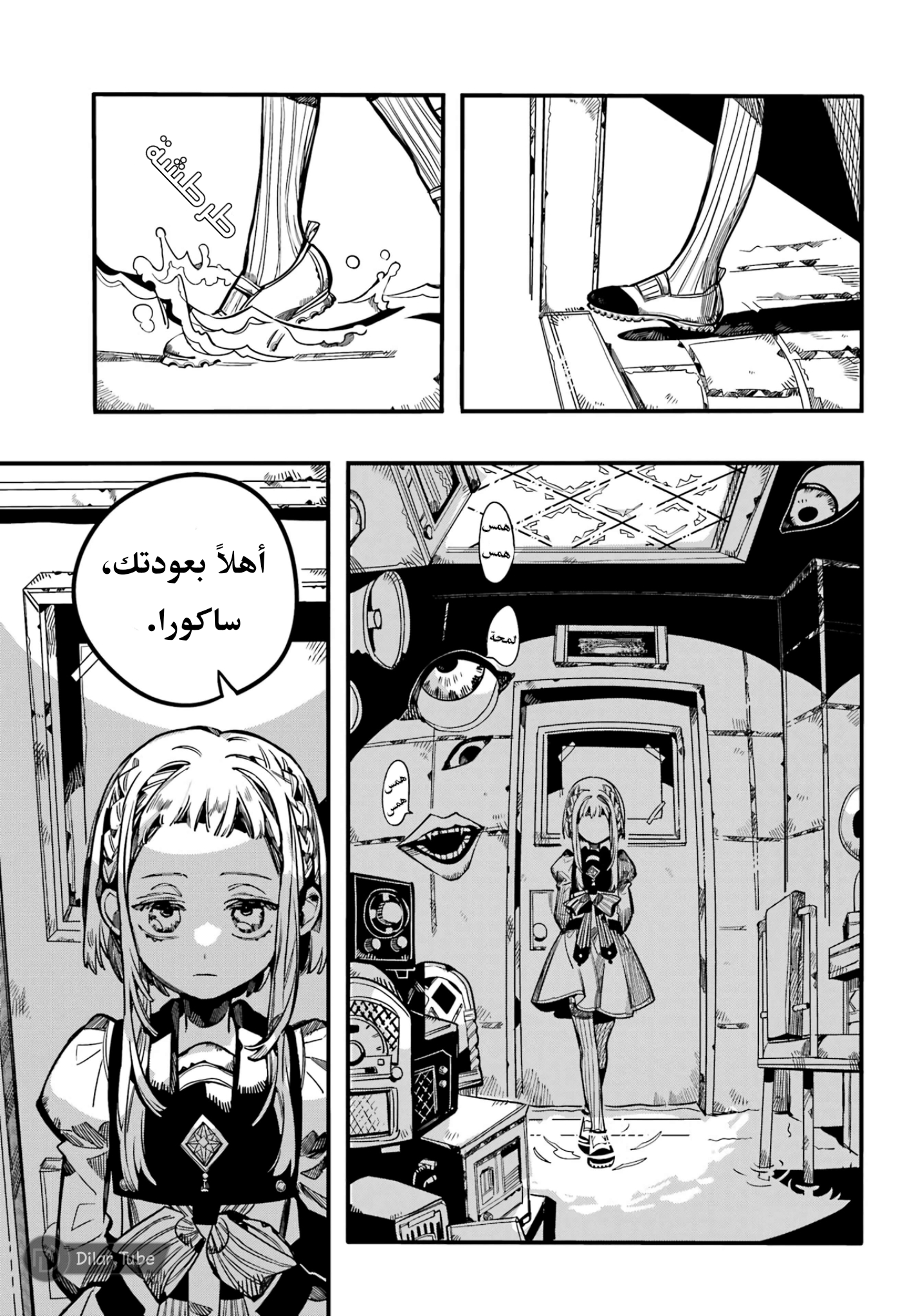 Read Toilet-bound Hanako-kun AR Manga Online
