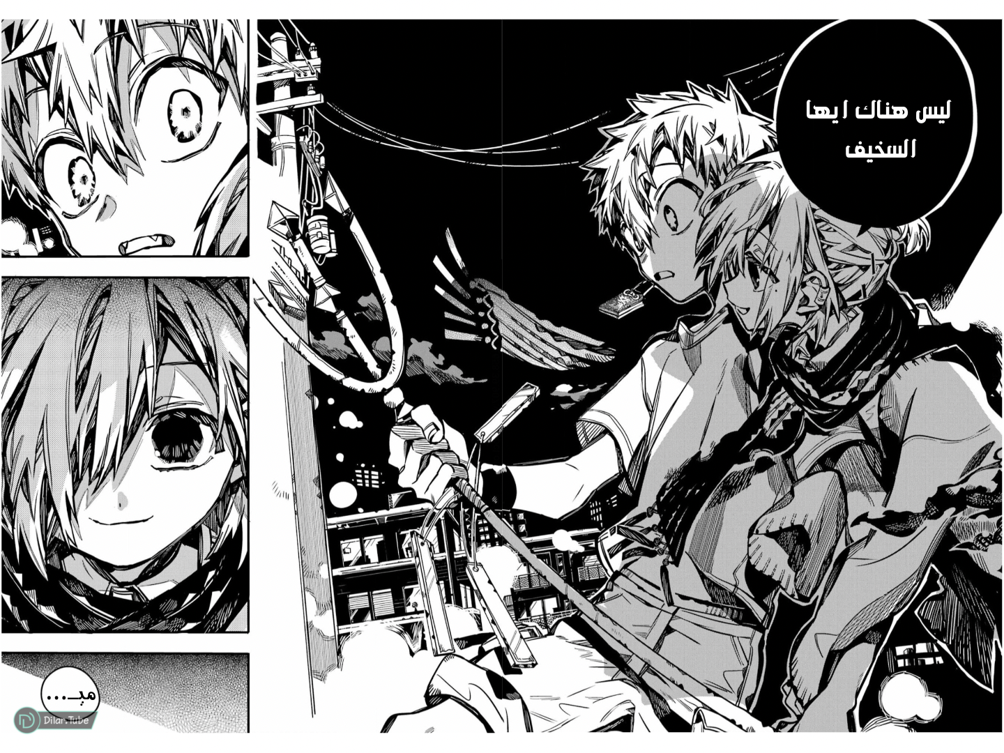 Read Toilet-bound Hanako-kun AR Manga Online