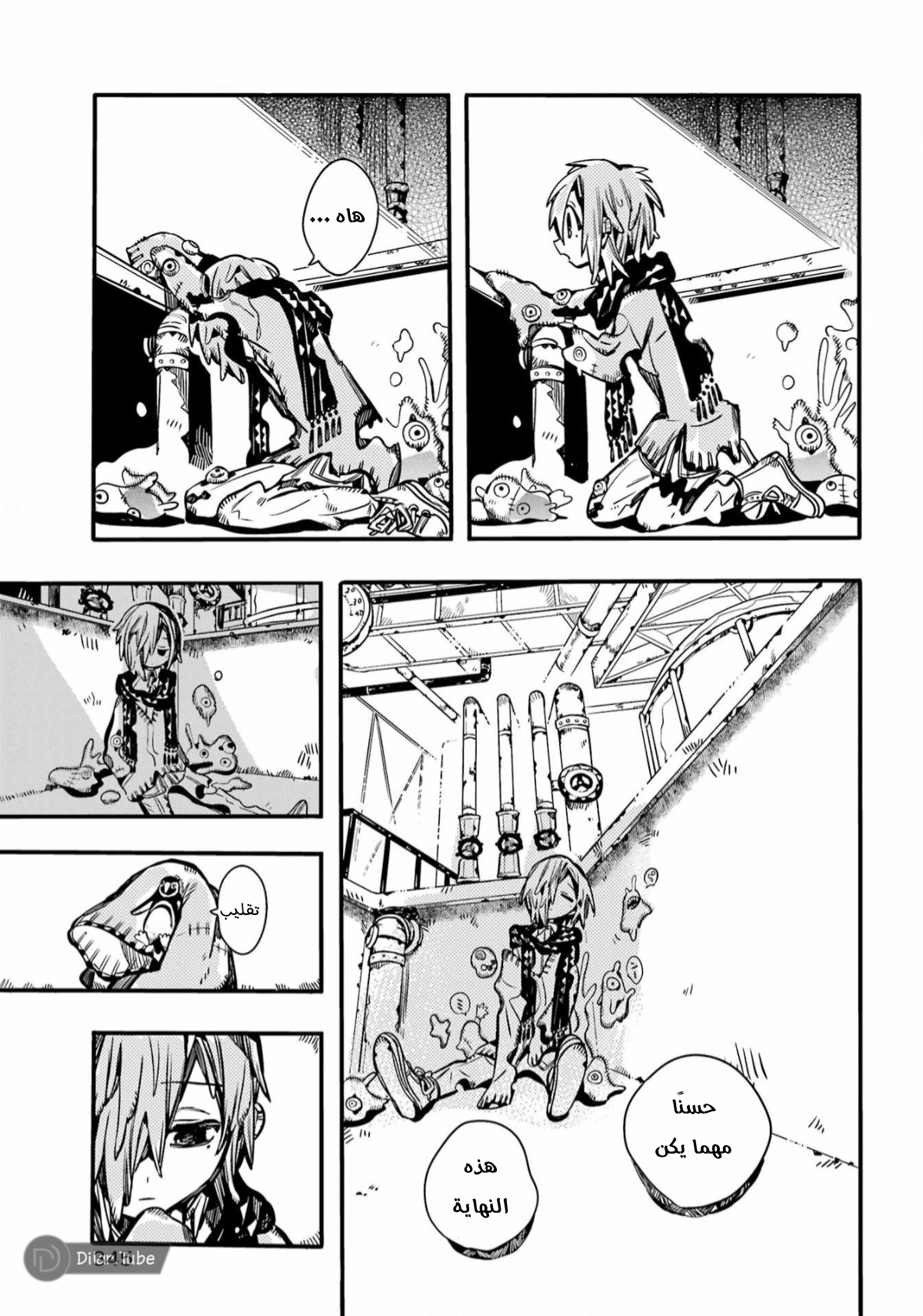 Read Toilet-bound Hanako-kun AR Manga Online