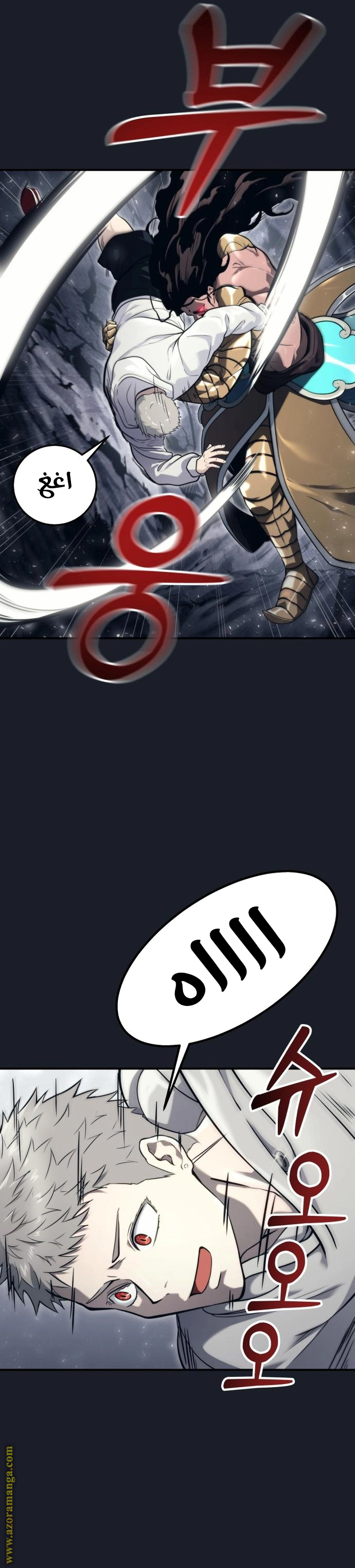 Read Tower of God_ Urek Mazino AR Manga Online