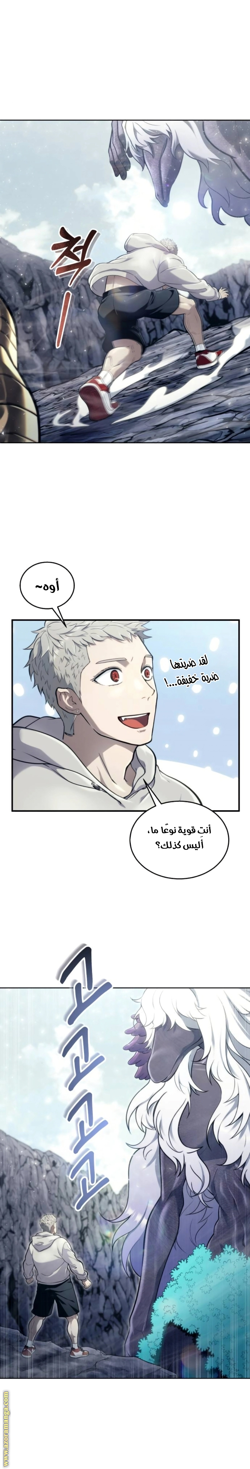 Read Tower of God_ Urek Mazino AR Manga Online
